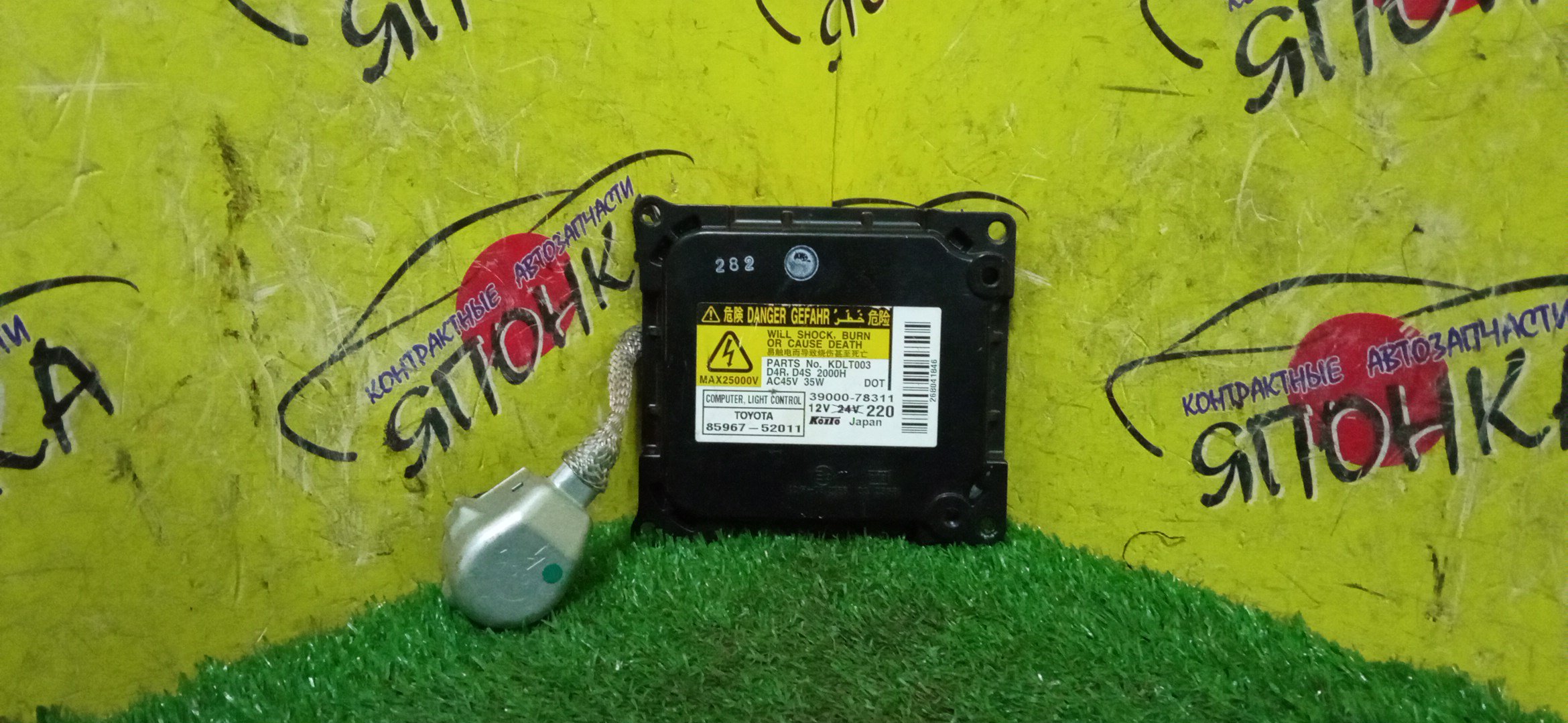 БЛОК РОЗЖИГА КСЕНОНА/TOY/CAMRY/ISIS/ACV40/ACV45/ZGM10/ANM10/8596752010