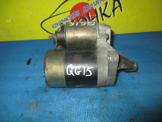 СТАРТЕР/NIS/GA13-DE/GA15-DE/GA15-DS/GA16-DE/QG13-DE/QG15-DE/QG18-DE/AD/AVENIR/BLUEBIRD/BLUEBIRD SYLPHY/EXPERT/FAMILIA VAN/LUCINO/PRESEA/PRIMERA/PRIMERA CAMINO/PRIMERA WAGON/PULSAR/RASHEEN/SUNNY/TINO/WINGROAD/B13/B14/BBVY11/BVFY11/BVGY11/BVHNY11/BWFNY10/BWFY10/EB13/EB14/EN14/EN15/FB12/FB13/FB14/FB15/FG10/FN13/FN14/FN15/FNB12/FNB13/FNB14/FNB15/FNN13/FNN14/FNN15/N14/P12E/PV10/QB15/QG10/QNG10/QP11/QP12/QU14/R10/R11/RFNB14/U13/V10/VENW10/VEW10/VFY11/VGY11/VHNY11/VNW11/VW11/VY11/W11/WFB12/WFNB12/WFNY10/WFNY11/WFY10/WFY11/WHNY11/WHY11/WQP11/WT10/WY10/ТОЛСТЫЙ