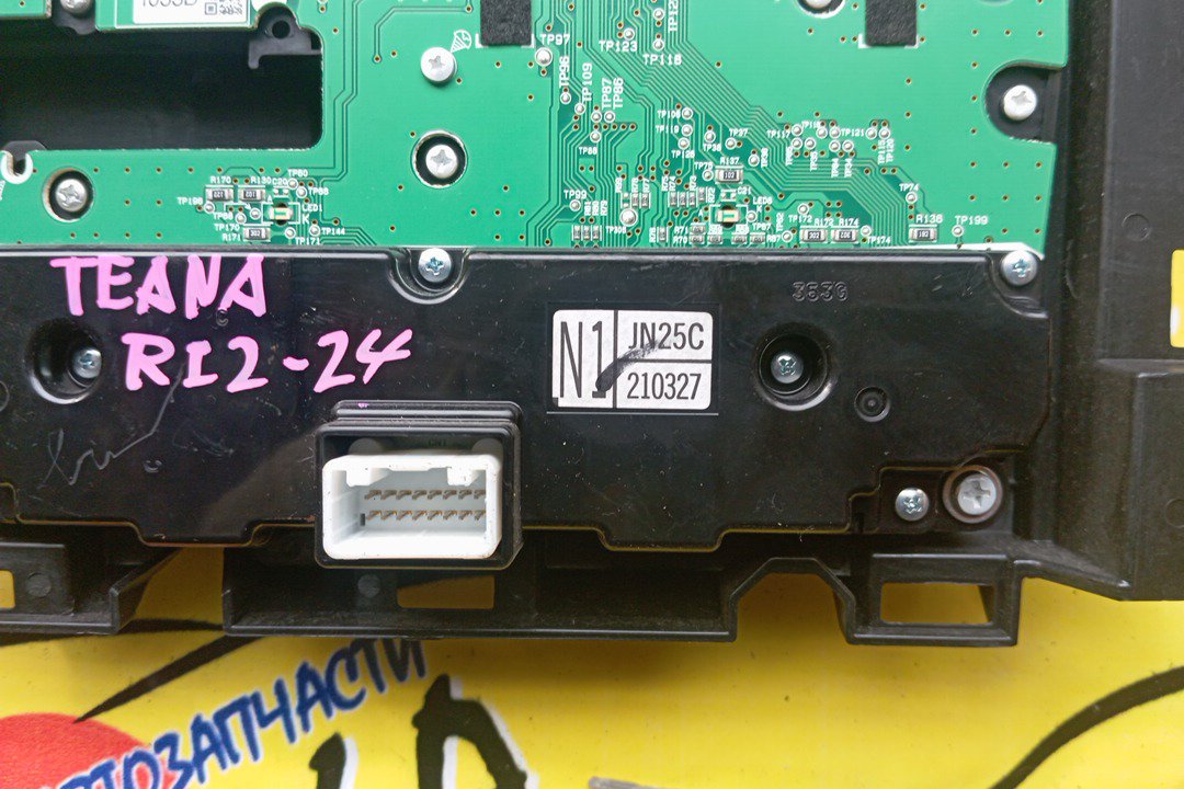 БЛОК КЛИМАТ-КОНТРОЛЯ/NIS/TEANA/J32/PJ32/TNJ32/ЭЛЕКТРО/С МАГНИТОЛОЙ