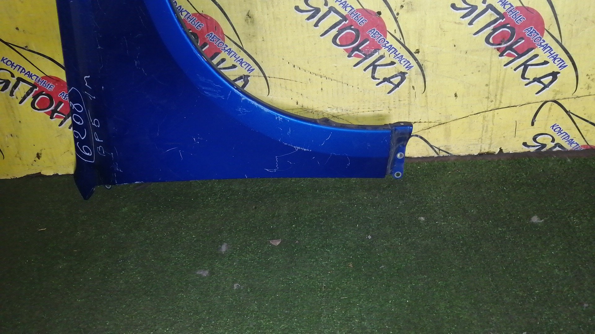 КРЫЛО/SUB/LEGACY/BL5/BLE/BP5/BP9/BPE/F/R/1 МОДЕЛЬ/57110AG0009P