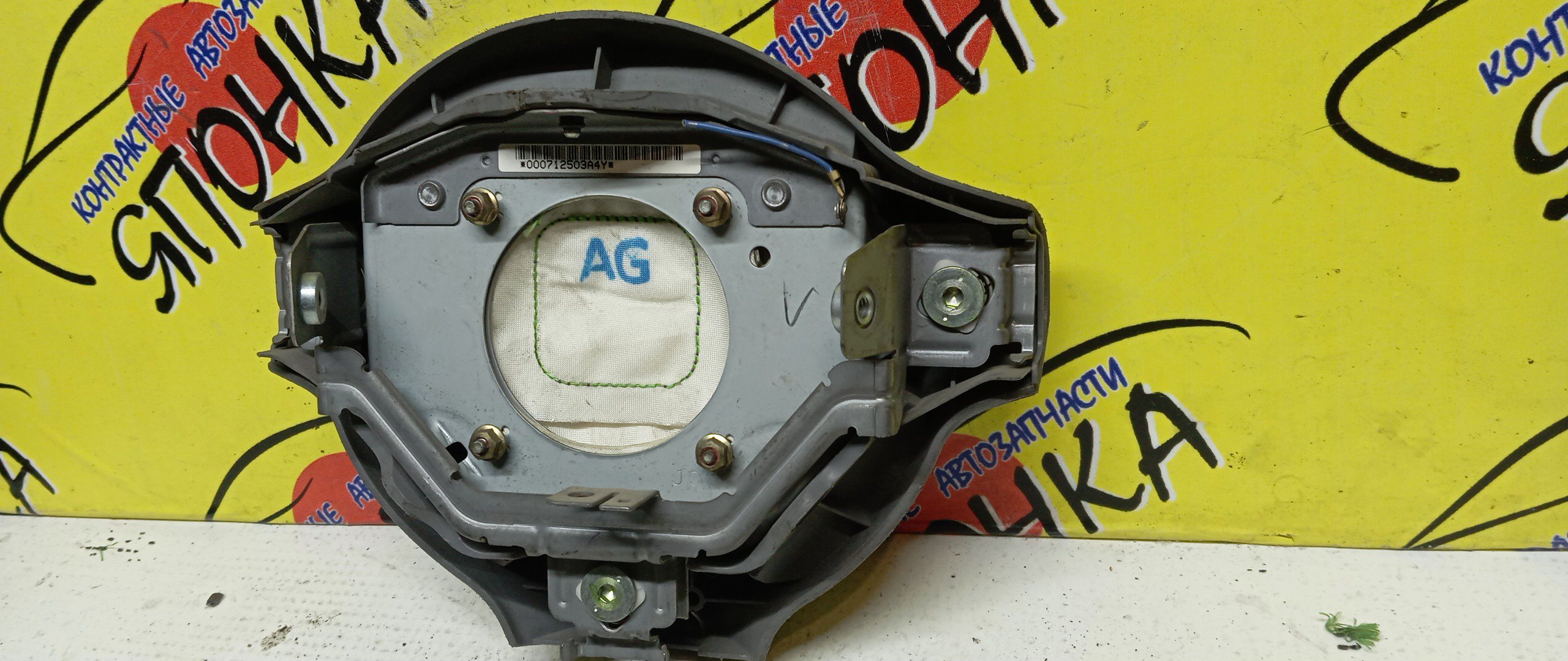 AIRBAG ВОДИТЕЛЬСКИЙ/TOY/SIENTA/NCP81/NCP85/3 ЛУЧА/4513052270A0/4513052271A0