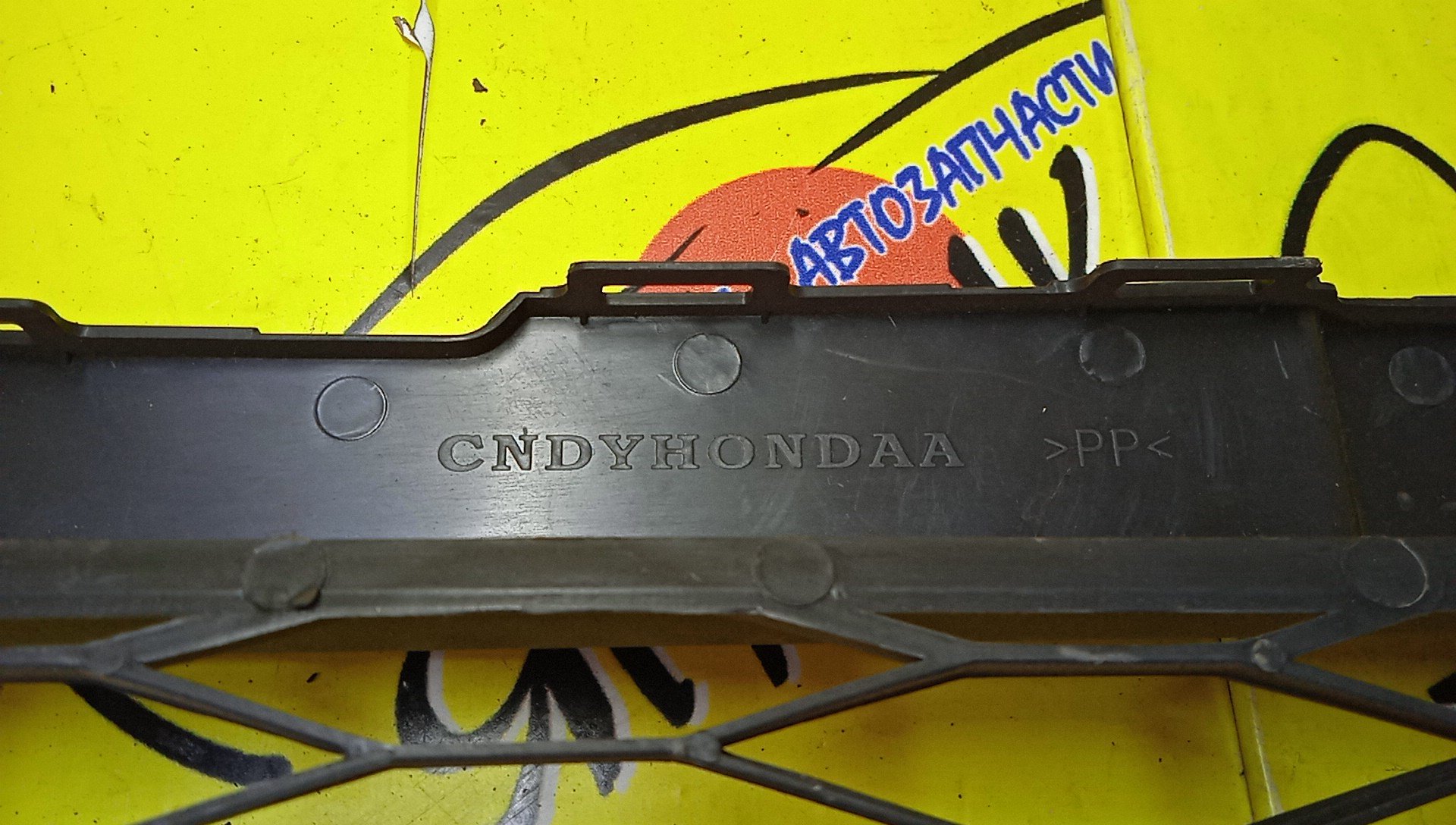 РЕШЕТКА РАДИАТОРА/HON/FIT/GE6/2 МОДЕЛЬ/71121TF0N11/71121TF0003