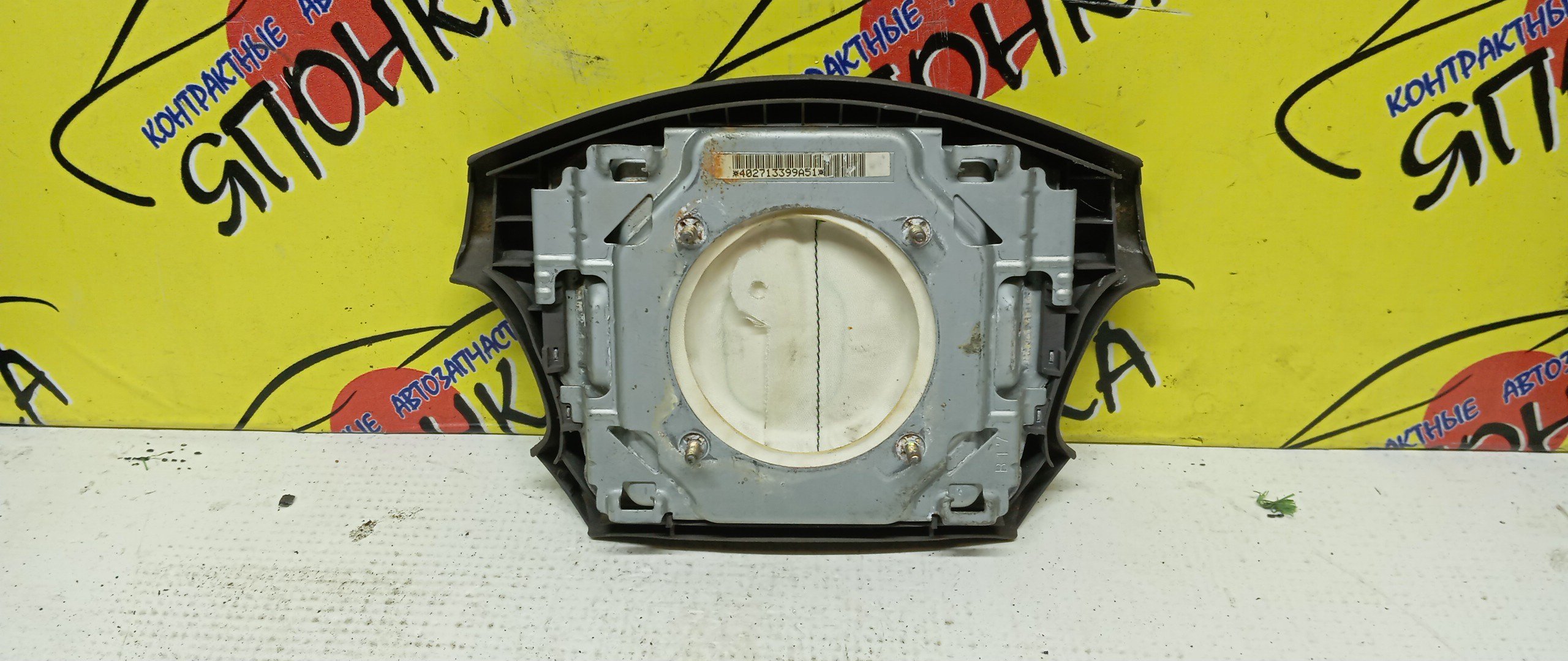 AIRBAG ВОДИТЕЛЬСКИЙ/TOY/SPASIO/CROWN/CROWN COMFORT/AE111/AE111G/LXS10/LXS11/SXS11/YXS10/YXS11/4 ЛУЧА/2 МОДЕЛЬ/451301A120B2/451301A130B0