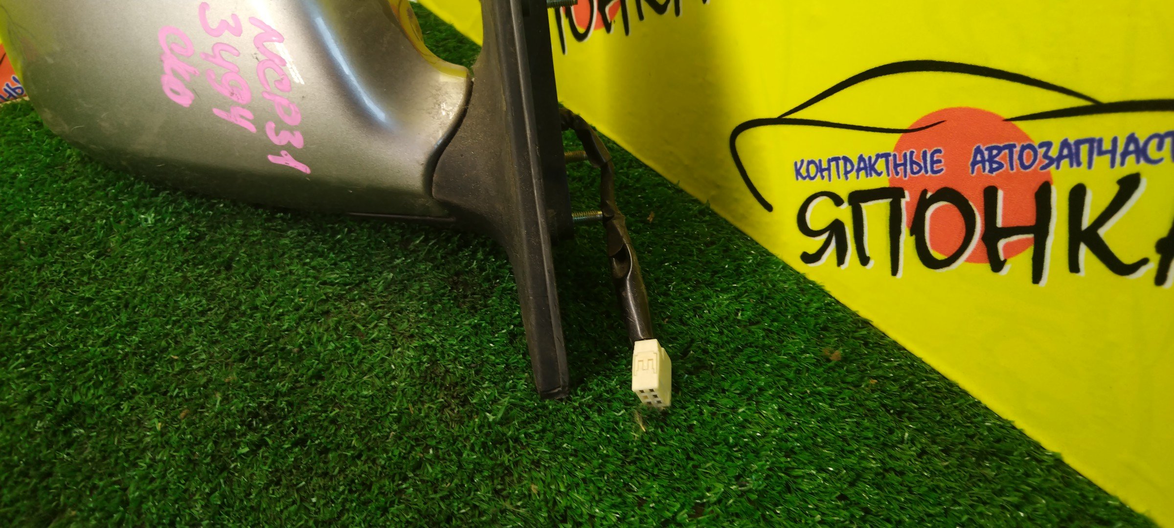 ЗЕРКАЛО/TOY/BB/NCP30/NCP31/NCP34/NCP35/5KOHT/R