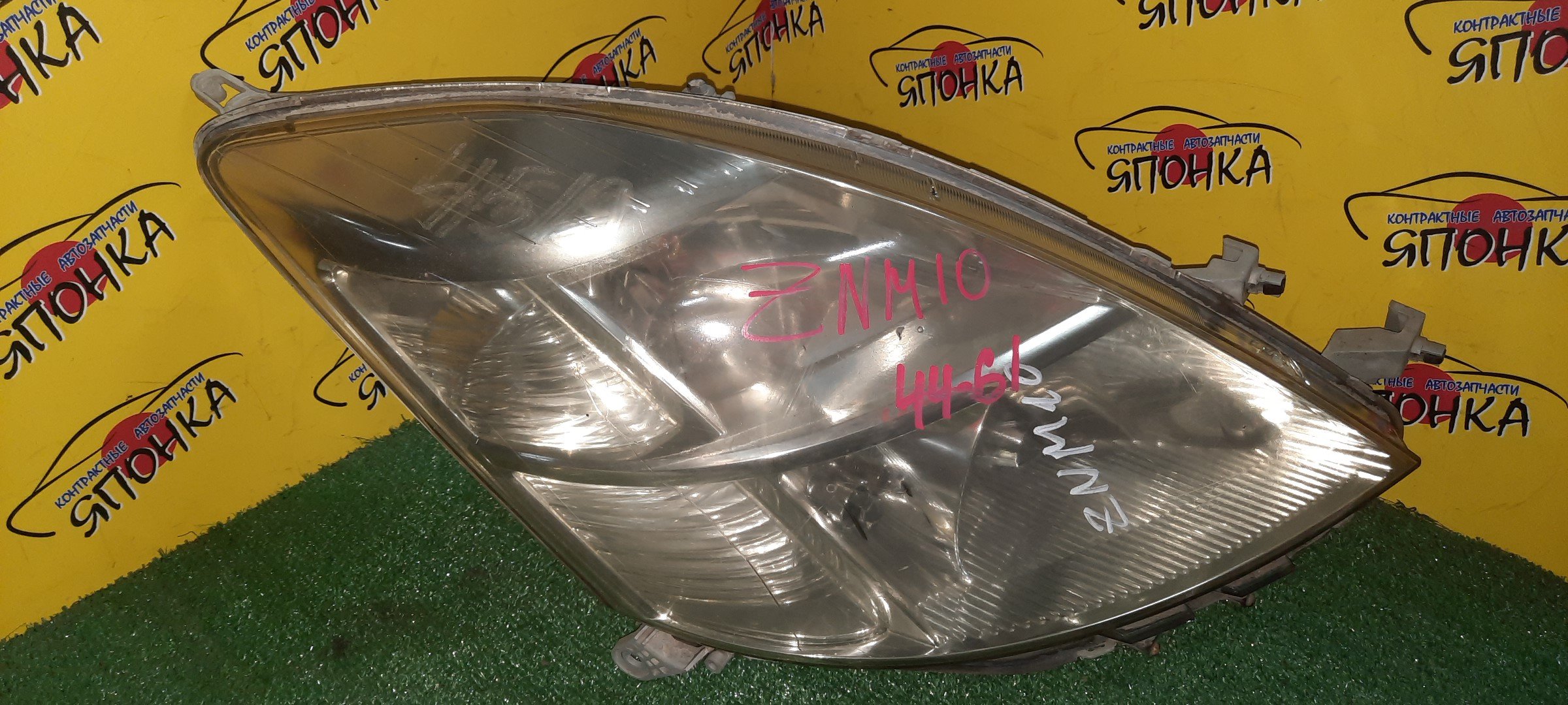 ФАРА/TOY/ISIS/ANM15/ANM10/ZNM10/ZNM15/4461/R/XENON/1 МОДЕЛЬ