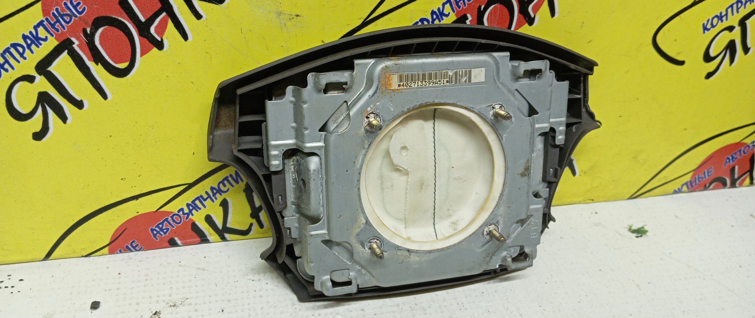 AIRBAG ВОДИТЕЛЬСКИЙ/TOY/SPASIO/CROWN/CROWN COMFORT/AE111/AE111G/LXS10/LXS11/SXS11/YXS10/YXS11/4 ЛУЧА/2 МОДЕЛЬ/451301A120B2/451301A130B0