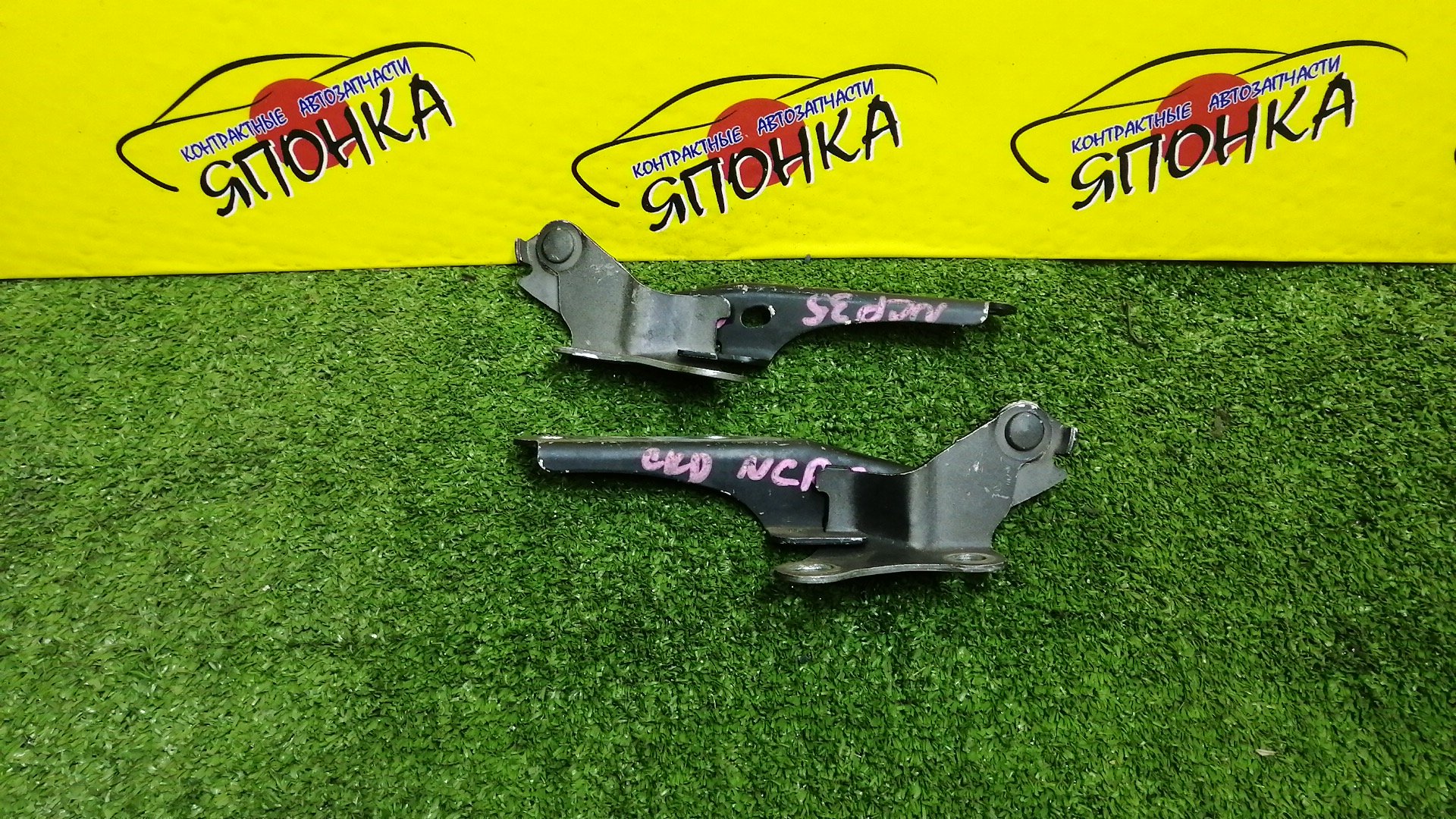 ПЕТЛЯ КАПОТА/TOY/BB/NCP30/NCP31/NCP34/NCP35/КОМПЛЕКТ/5342052040/5341052040