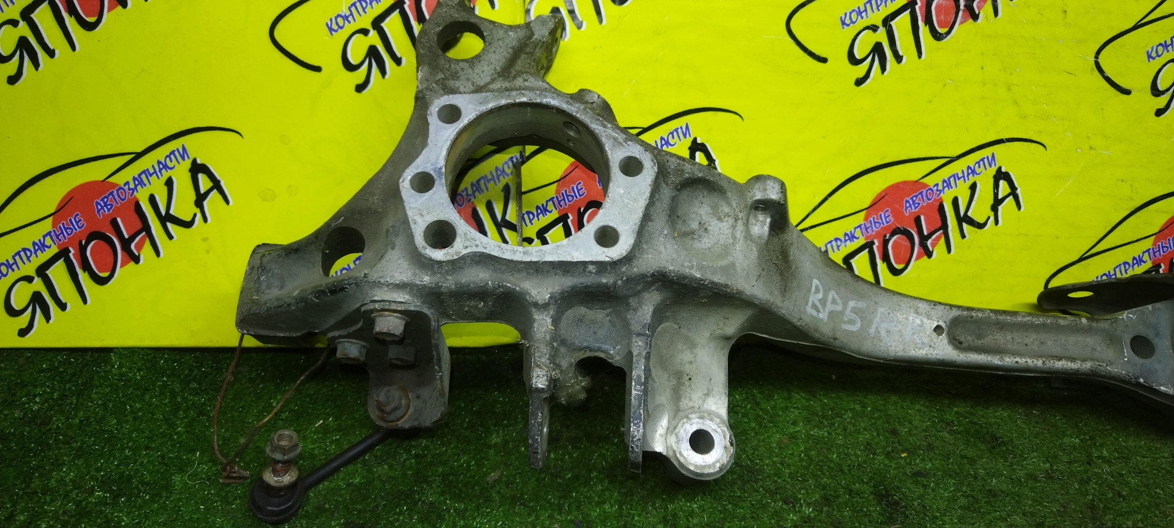 РЫЧАГ/SUB/LEGACY/LEGACY WAGON/BL5/BLE/BP5/BP9/BPE/BPH/B/R/ALLUMINIUM/ПРОДОЛЬНЫЙ