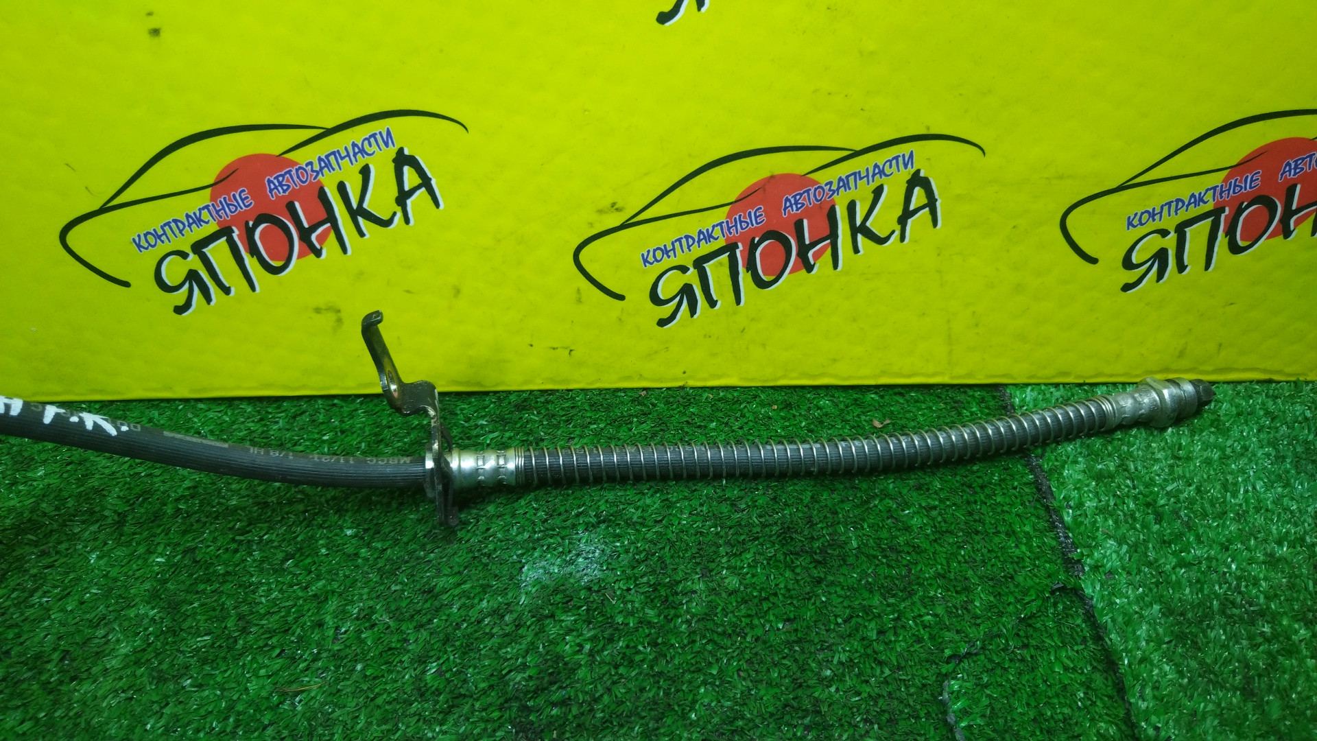 ШЛАНГ ТОРМОЗНОЙ/MMC/GALANT/ETERNA/E54A/E74A/E64A/E84A/E53A/E77A/E57A/E72A/E52A/F/R