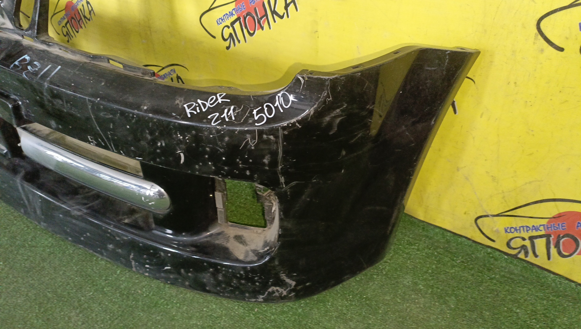 БАМПЕР/NIS/CUBE/BNZ11/BZ11/YZ11/F/RIDER/УЦЕНКА