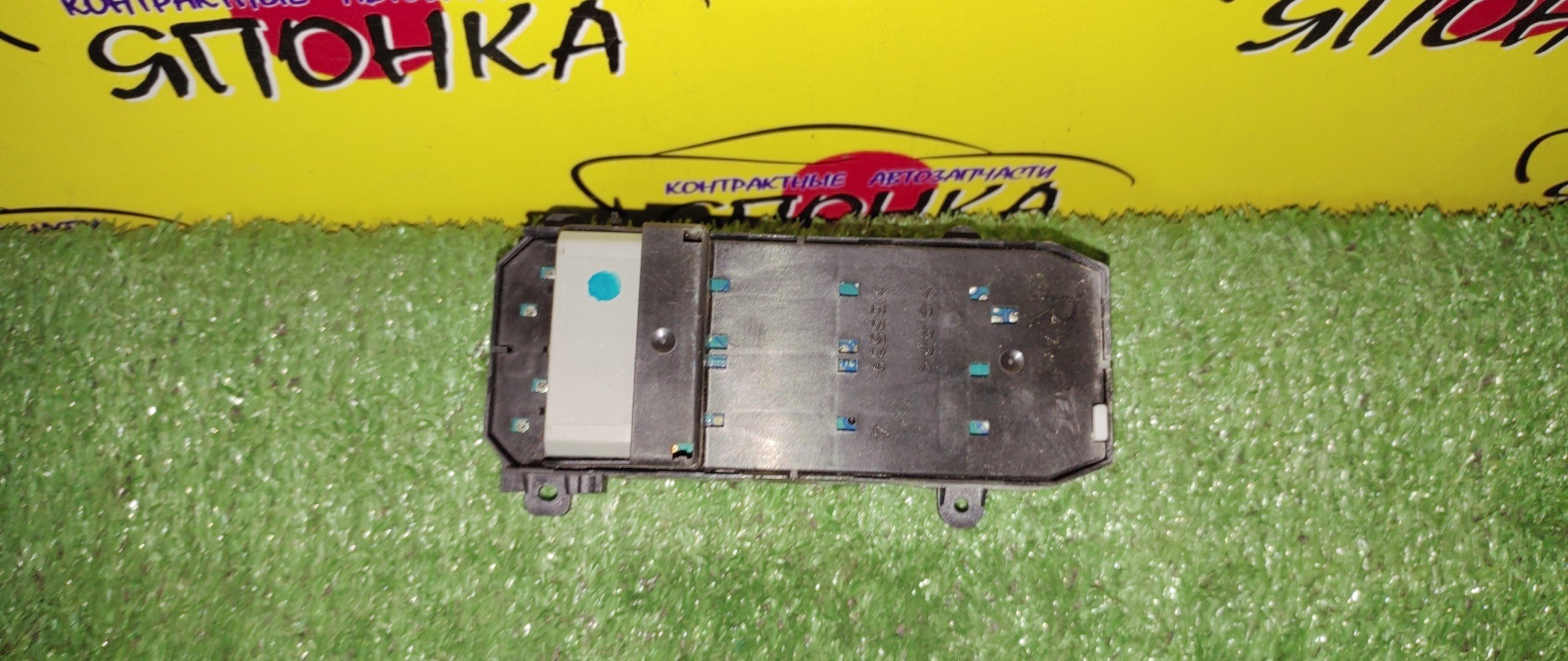 БЛОК УПРАВЛЕНИЯ С/П/HON/FREED/SPIKE/GB3/GB4/GP3/F/R