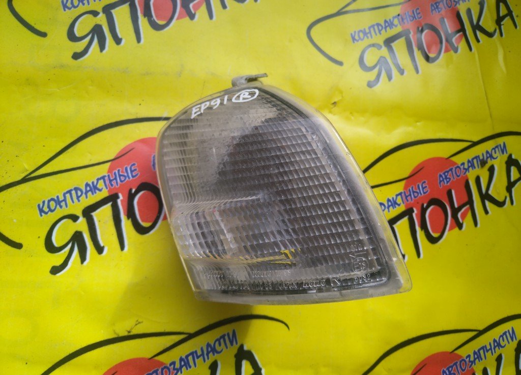 ГАБАРИТ/TOY/STARLET GLANZA/EP90/1083/R