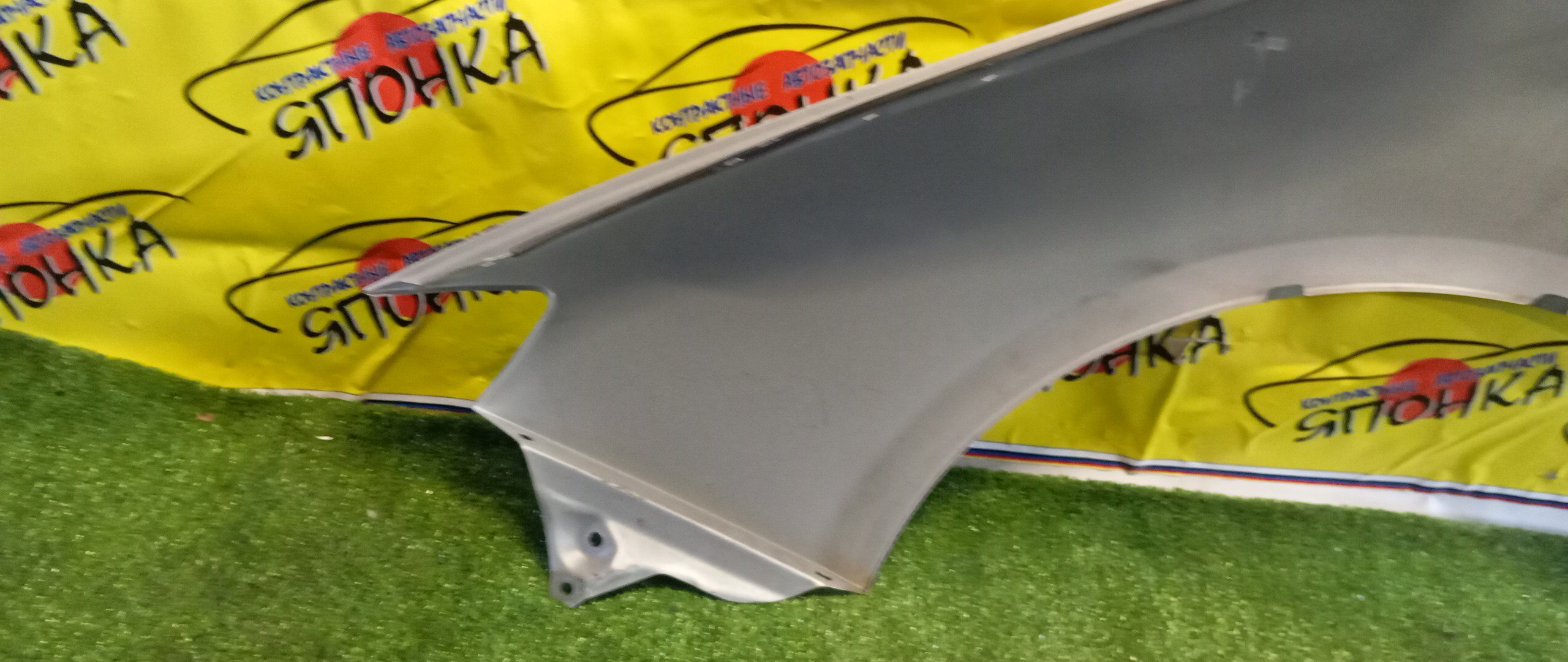 КРЫЛО/SUB/IMPREZA/GH8/GH2/GH3/GH6/GH7/F/R/57120FG0209P/57120FG0009P