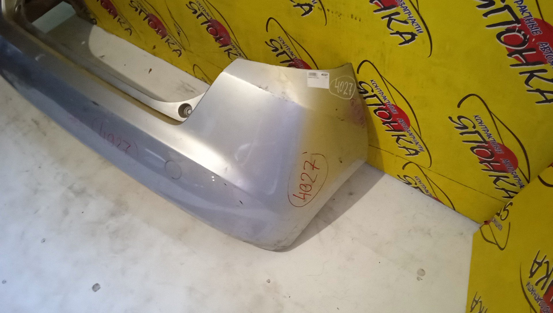 БАМПЕР/HON/FIT/GE6/GE7/GE8/GE9/B/1 МОДЕЛЬ/71501TF00000