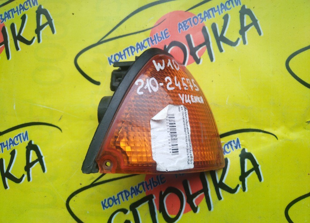 ГАБАРИТ/NIS/AVENIR/PNW10/PW10/SW10/VENW10/VEW10/VSW10/W10/21024575/R/УЦЕНКА