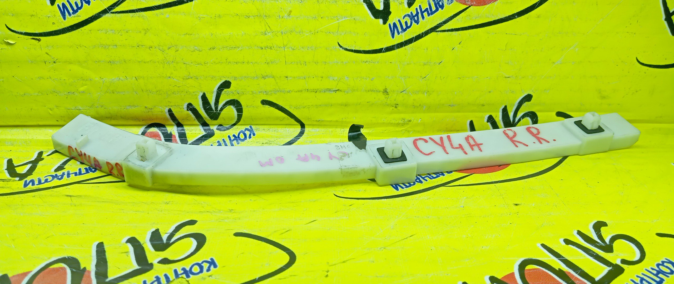 КРЕПЛЕНИЕ БАМПЕРА/MMC/GALANT FORTIS/LANCER X/CY3A/CY4A/CY6A/CX3A/CX4A/B/R/6410A1993H41