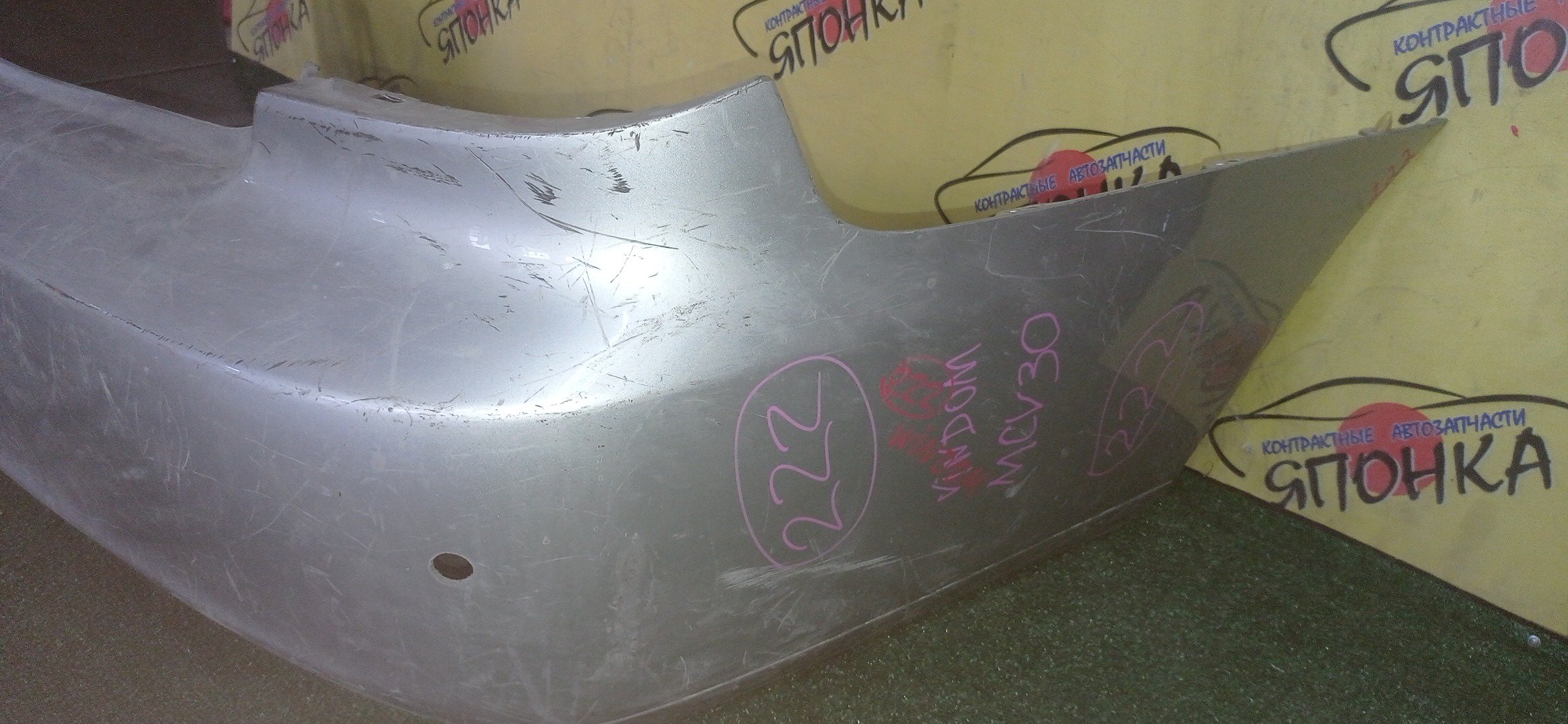 БАМПЕР/TOY/WINDOM/LEXUS ES300/MCV20/MCV21/B/5215933090