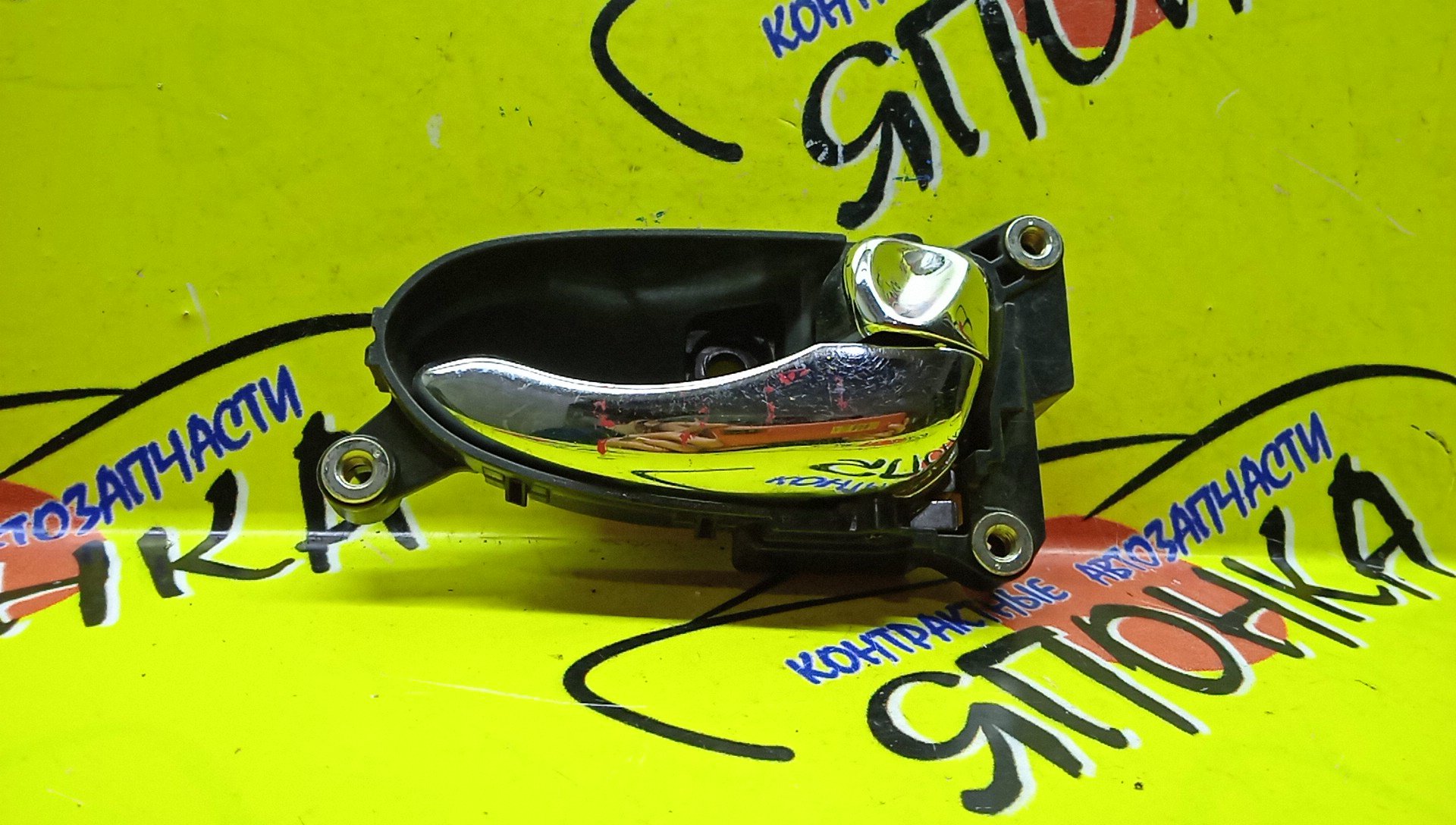 РУЧКА ДВЕРИ ВНУТРЕННЯЯ/NIS/PRIMERA/P12/F/R