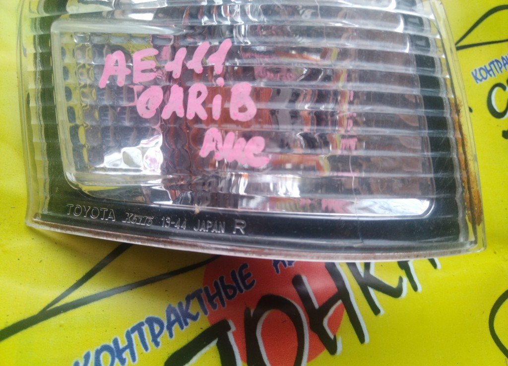 ГАБАРИТ/TOY/SPRINTER CARIB/AE111/AE114/AE115/1344/R