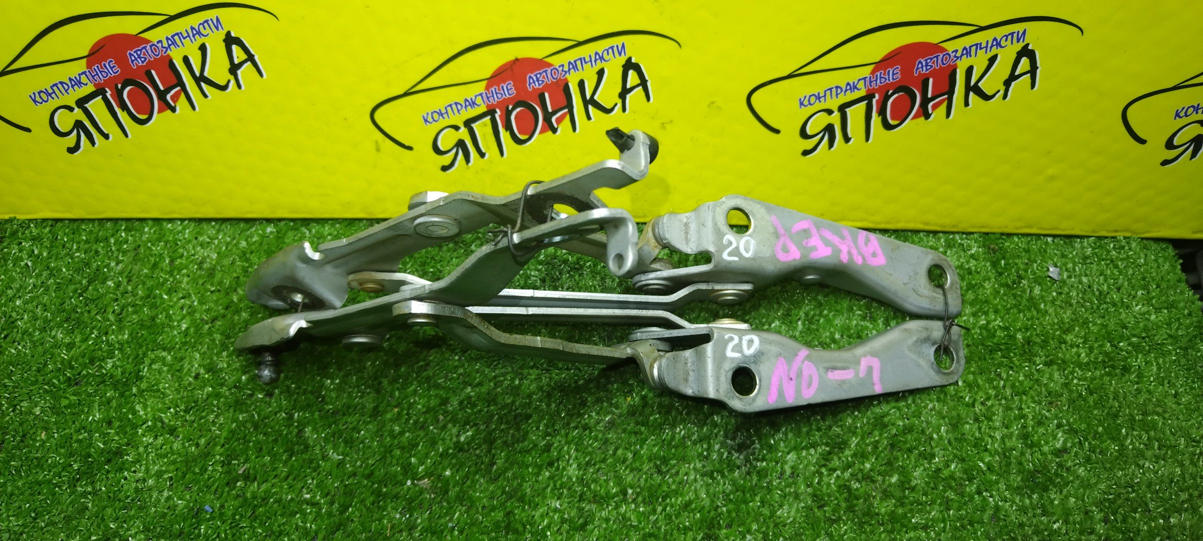 ПЕТЛЯ КРЫШКИ БАГАЖНИКА/MAZ/AXELA/MAZDA3/BKEP/BN8V52720C/BN8V52710C/SEDAN/ПАРА