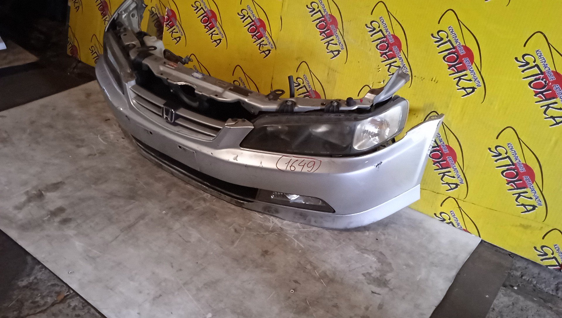 NOSECUT/HON/ACCORD/ASKA/CF3/CF4/CF5/CJ2/CJ3/CL1/CL3/XENON/1 МОДЕЛЬ/60400S0A300ZZ/71173S0A000