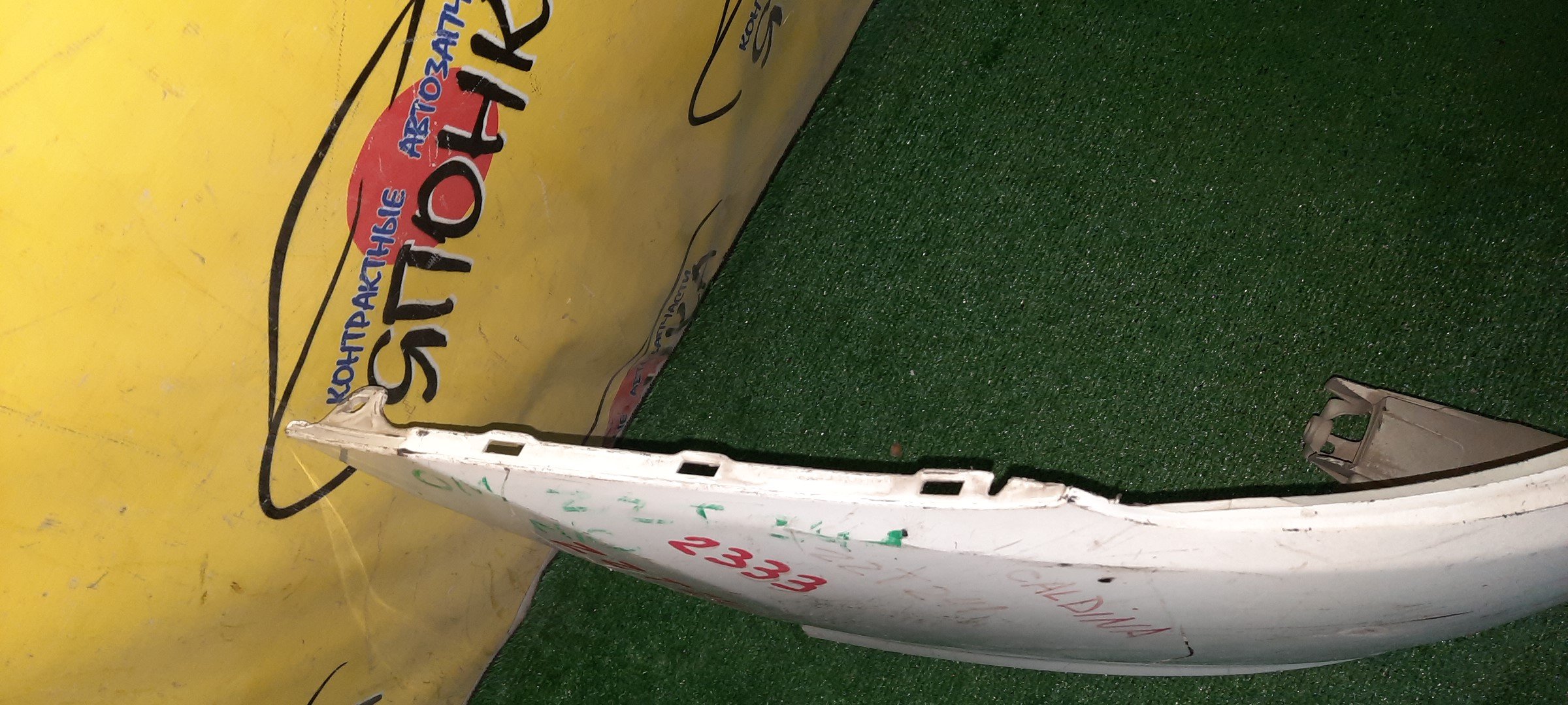 БАМПЕР/TOY/CALDINA/AZT241W/AZT246W/ST246W/ZZT241W/F/1 МОДЕЛЬ