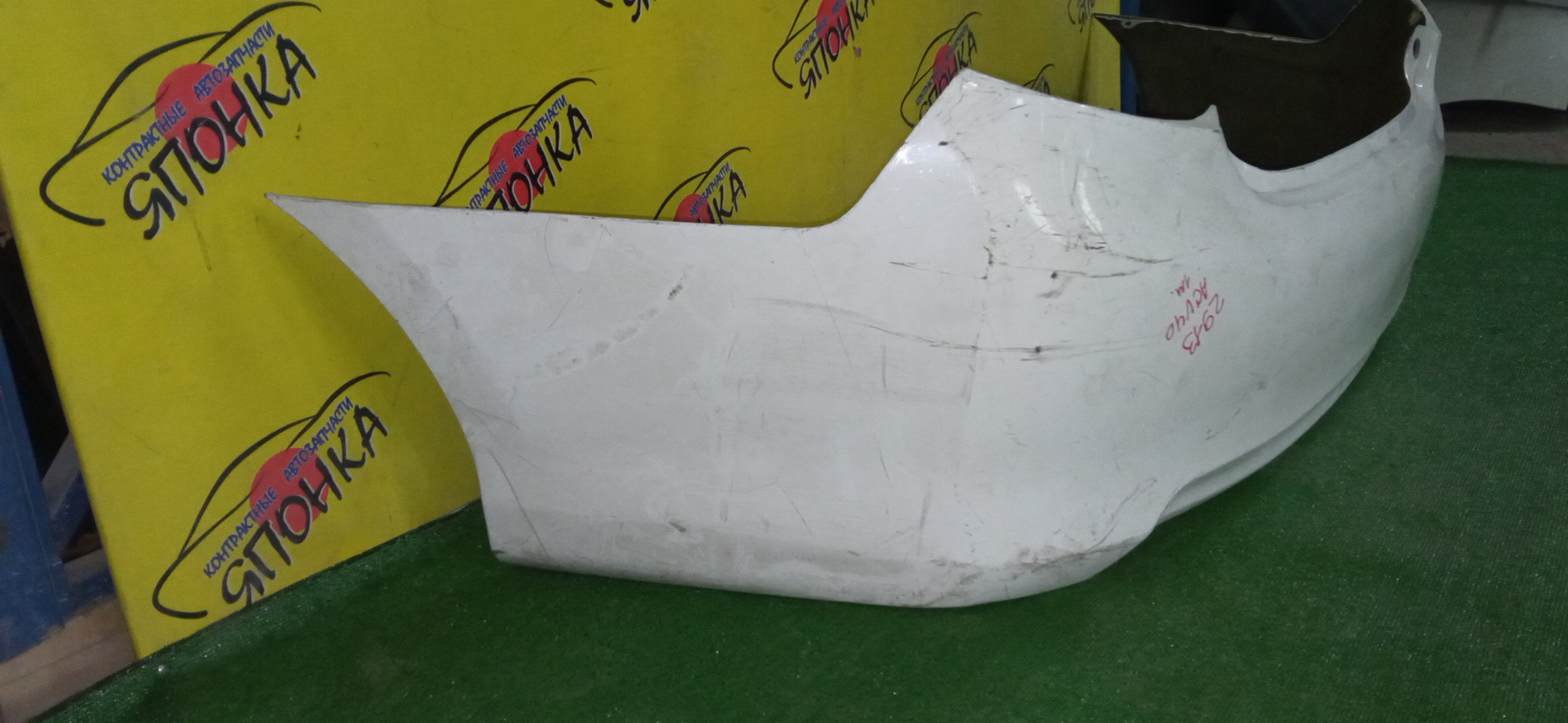 БАМПЕР/TOY/CAMRY/ACV40/ACV45/AHV40/ASV40/GSV40/B/УЦЕНКА