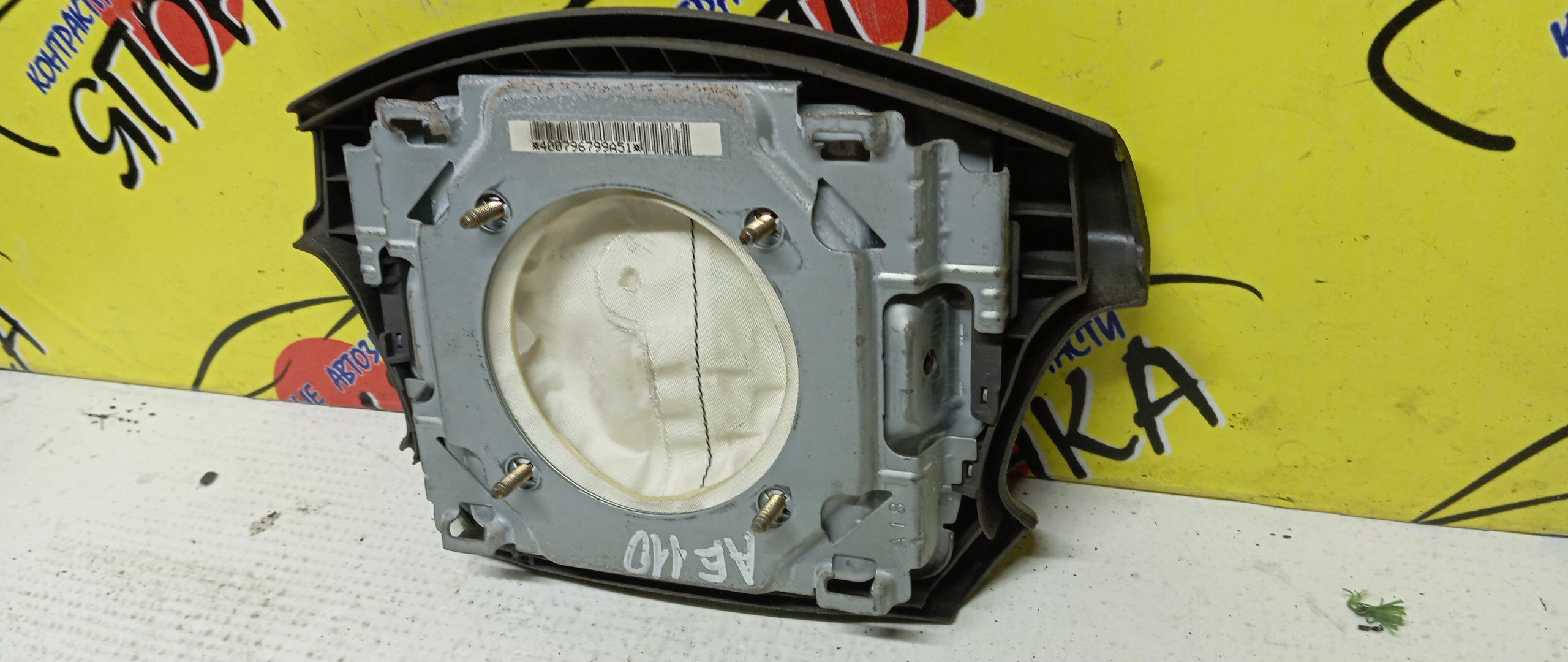 AIRBAG ВОДИТЕЛЬСКИЙ/TOY/SPASIO/CROWN/CROWN COMFORT/AE111/AE111G/LXS10/LXS11/SXS11/YXS10/YXS11/4 ЛУЧА/2 МОДЕЛЬ/451301A120B2/451301A130B0