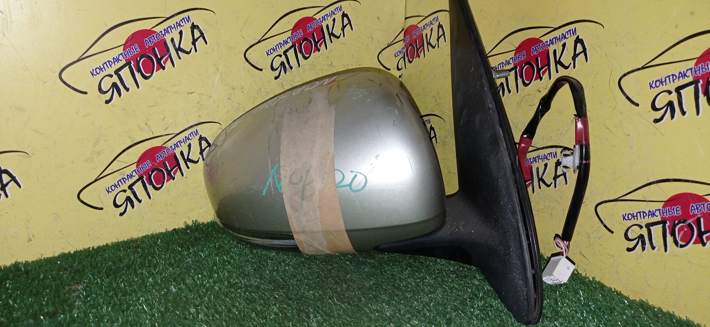 ЗЕРКАЛО/TOY/RACTIS/NCP120/NCP122/NCP125/NSP120/NSP122/7KOHT/R/С ПОВТОРИТЕЛЕМ