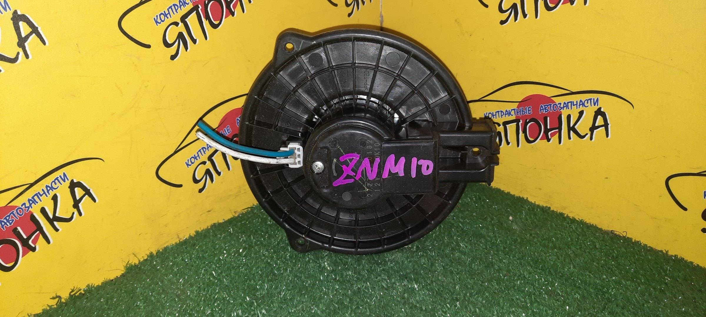 МОТОР ПЕЧКИ/TOY/ISIS/ANM10G/ANM10W/ANM15G/ANM15W/ZGM10G/ZGM11G/ZGM11W/ZGM15G/ZGM15W/ZNM10G