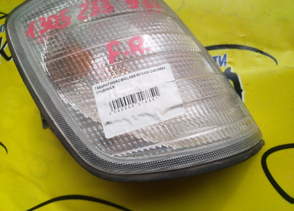 ГАБАРИТ/MERC/E-CLASS/W124/A1248260843/R
