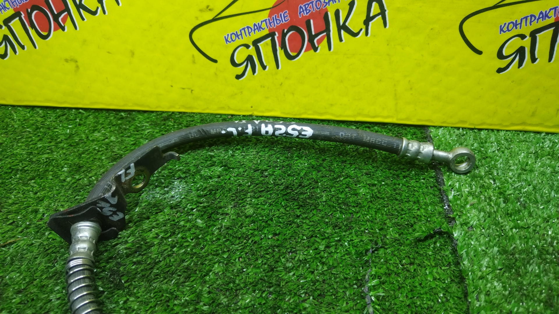 ШЛАНГ ТОРМОЗНОЙ/MMC/GALANT/ETERNA/E54A/E74A/E64A/E84A/E53A/E77A/E57A/E72A/E52A/F/L