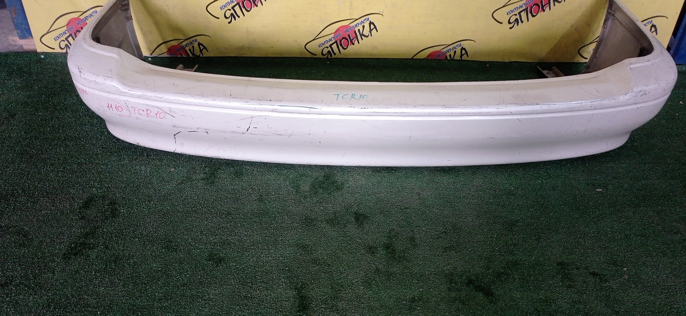 БАМПЕР/TOY/ESTIMA/CXR10G/CXR11G/CXR20G/CXR21G/TCR10G/TCR11G/TCR20G/TCR21G/B