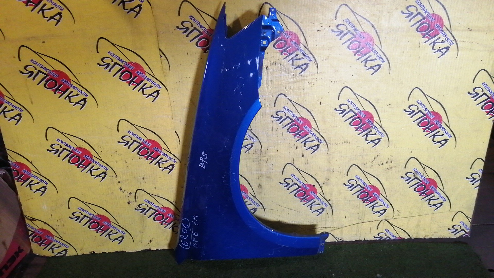 КРЫЛО/SUB/LEGACY/BL5/BLE/BP5/BP9/BPE/F/R/1 МОДЕЛЬ/57110AG0009P