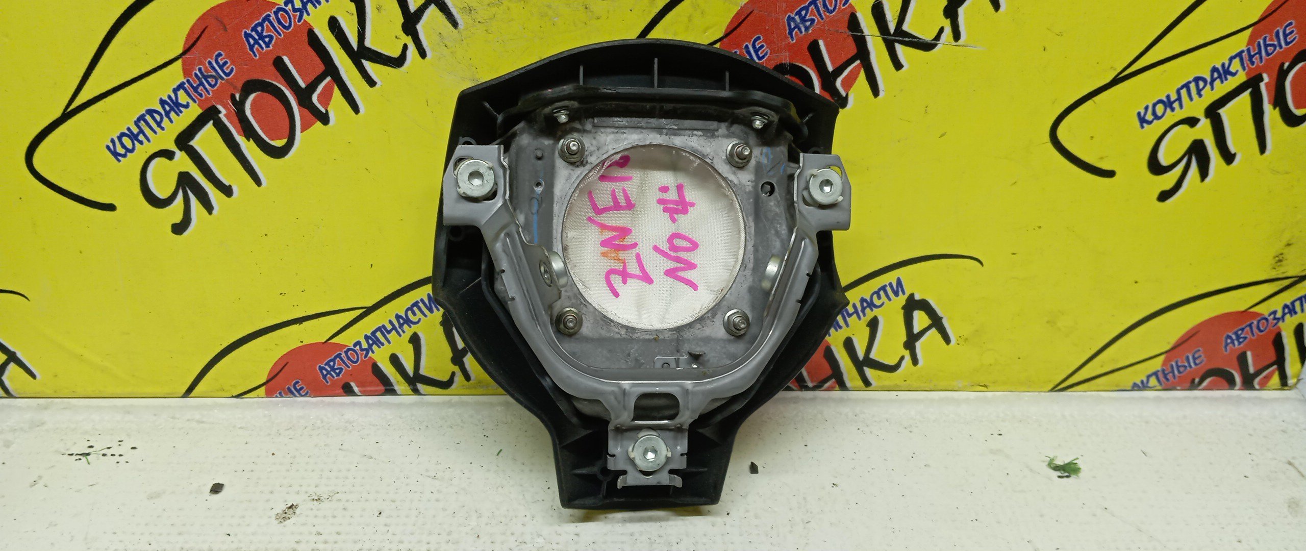 AIRBAG ВОДИТЕЛЬСКИЙ/TOY/WISH/ZNE10/ANE10/ZNE14/3 ЛУЧА/4513068020C0