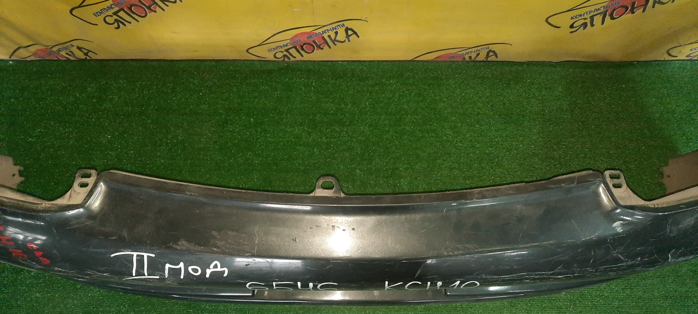 БАМПЕР/TOY/GRANVIA/KCH10W/KCH16W/RCH11W/VCH10W/VCH16W/VCH22K/VCH28K/F/2 МОДЕЛЬ