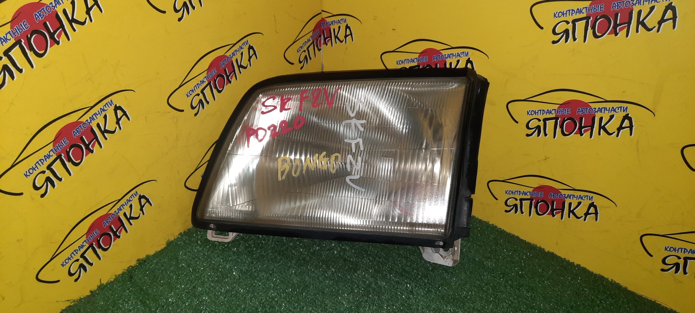 ФАРА/MAZ/BONGO BRAWNY/SK24L/SK24T/SK26L/SK26T/SK54L/SK54T/SK54V/SK56/SK56L/SK56M/SK56T/SK56V/SK5HM/SK5HV/SKE4T/SKE6T/SKE6V/SKF6V/SKF2V/P0220/L