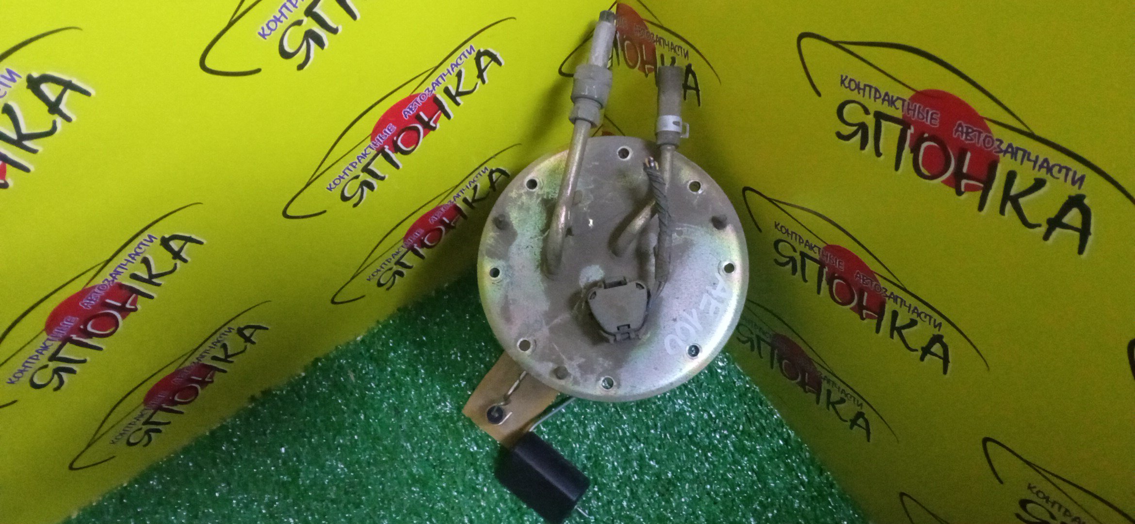 БАМПЕР/TOY/ESTIMA/ACR50W/ACR55W/GSR50W/GSR55W/F/1 МОДЕЛЬ/5211928C20A0/УЦЕНКА