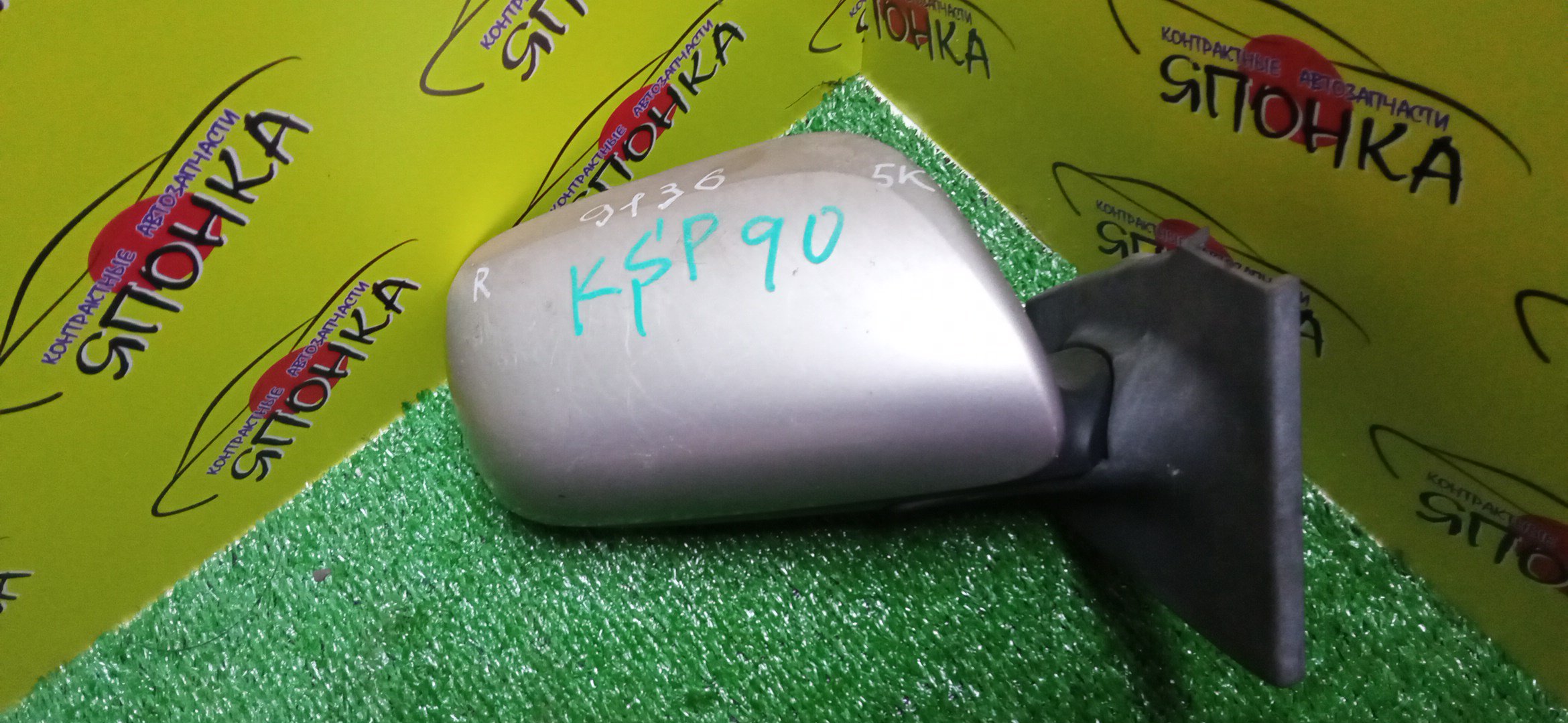 ЗЕРКАЛО/TOY/VITZ/KSP90/NCP91/NCP95/SCP90/5KOHT/R