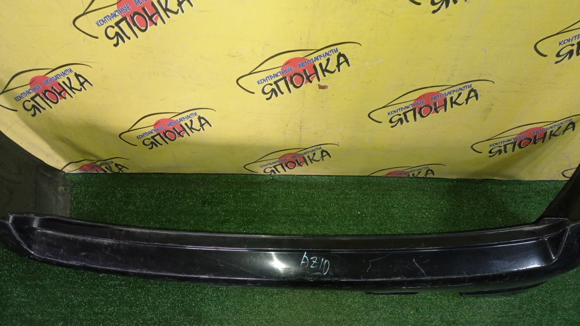 БАМПЕР/NIS/CUBE/ANZ10/AZ10/Z10/B/1 МОДЕЛЬ/850222U340