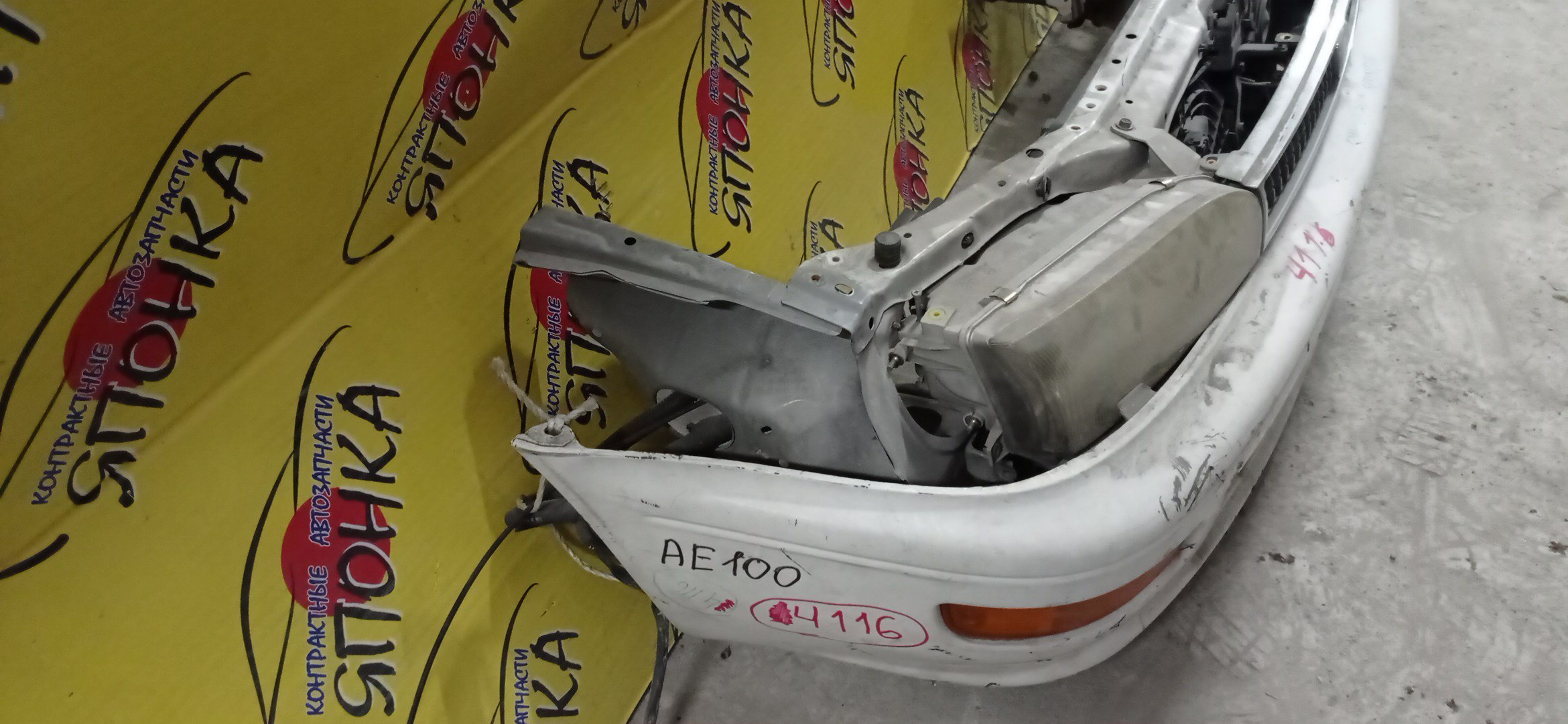 NOSECUT/TOY/SPRINTER/AE100/AE101/AE104/CE100/CE102G/CE104/CE108G/EE101/EE102V/EE103V/EE104G/EE108G/2 МОДЕЛЬ/537011A052/537011A040/537021A040/5213112180