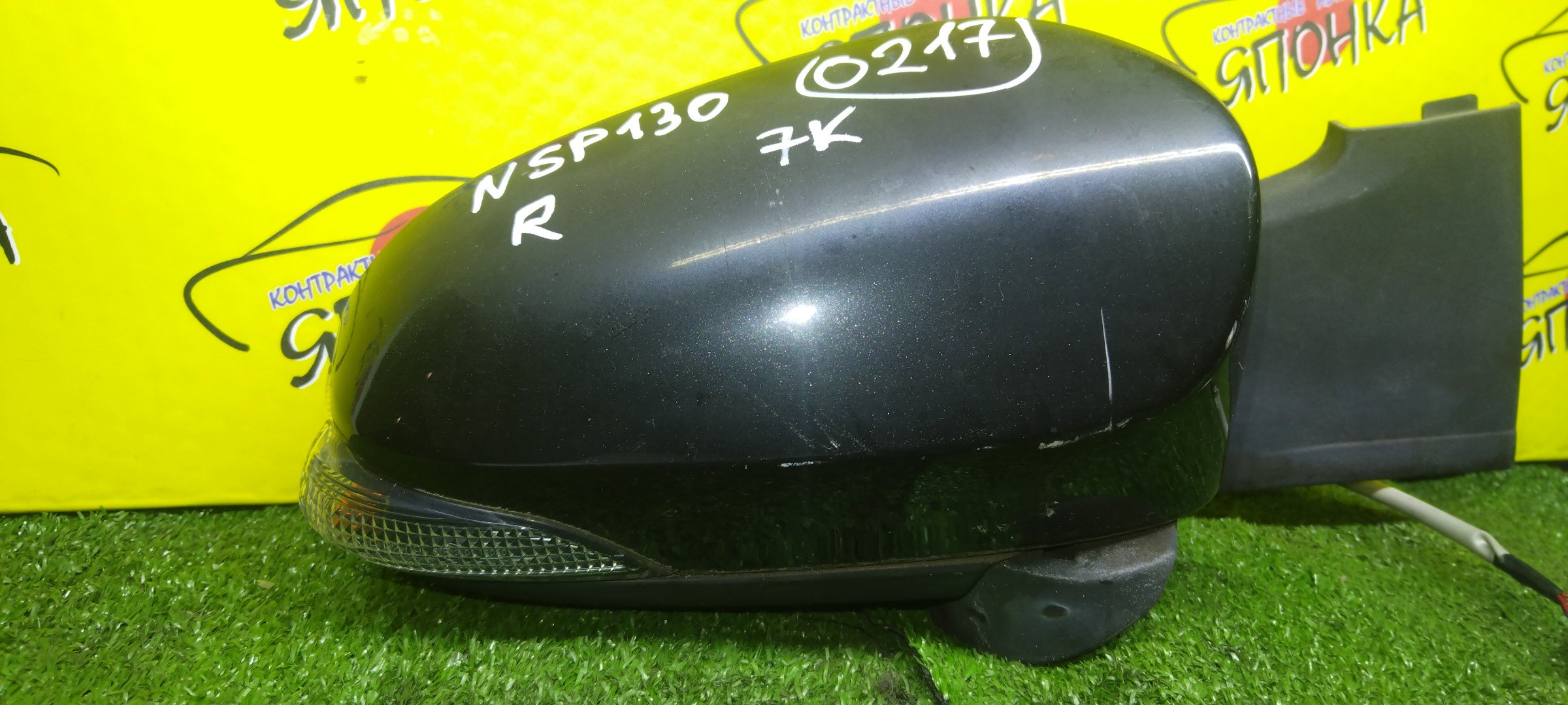 ЗЕРКАЛО/TOY/VITZ/YARIS/KSP130/NCP130/NCP131/NHP130/NLP130/NSP130/NSP131/NSP135/7 КОНТ./R/С ПОВТОРИТЕЛЕМ