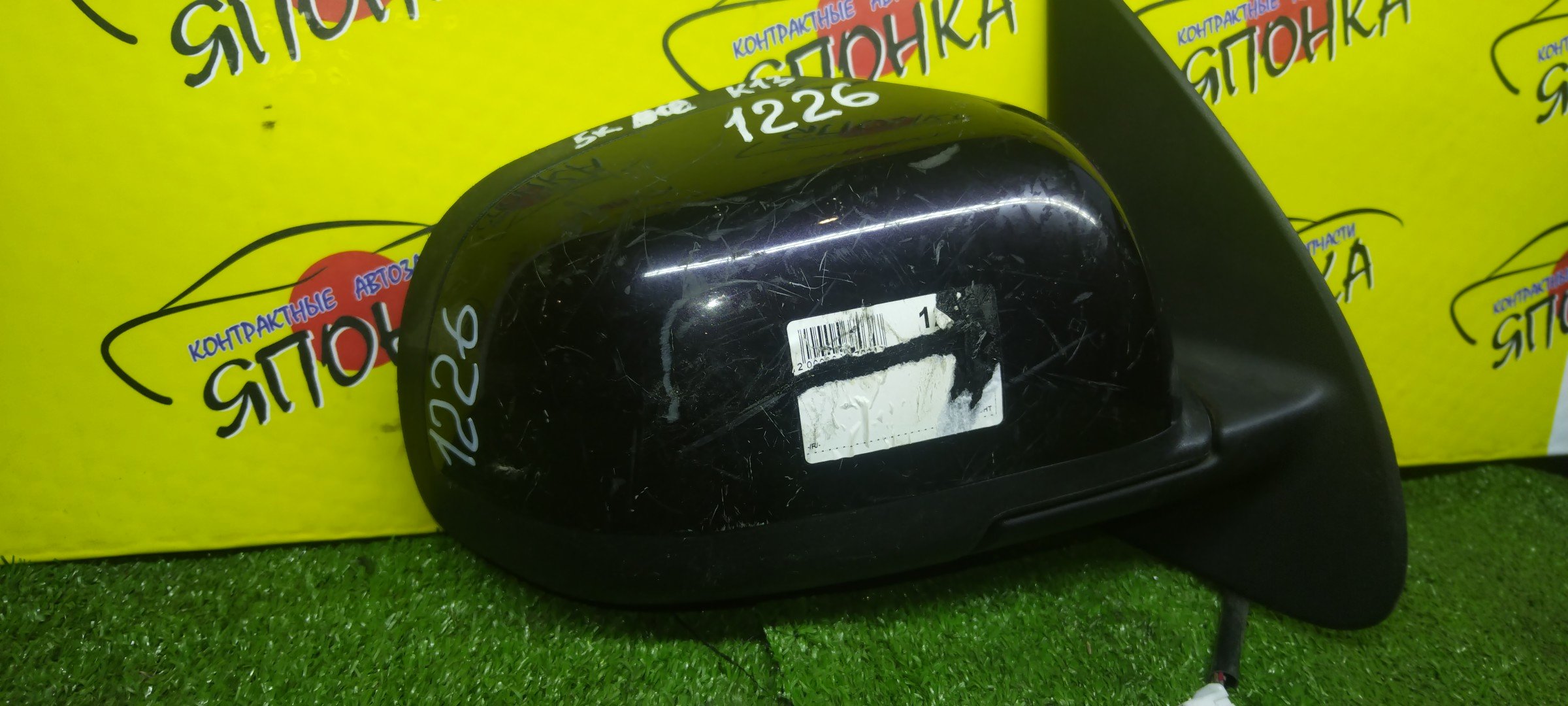 ЗЕРКАЛО/NIS/MARCH/MICRA/K13/NK13/5 КОНТАКТОВ/R