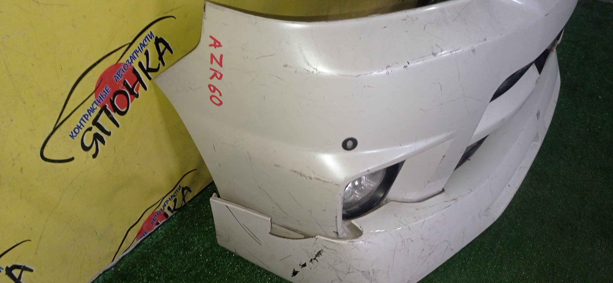 БАМПЕР/TOY/NOAH/AZR60G/AZR65G/F/1 МОДЕЛЬ/BUD/ГУБА