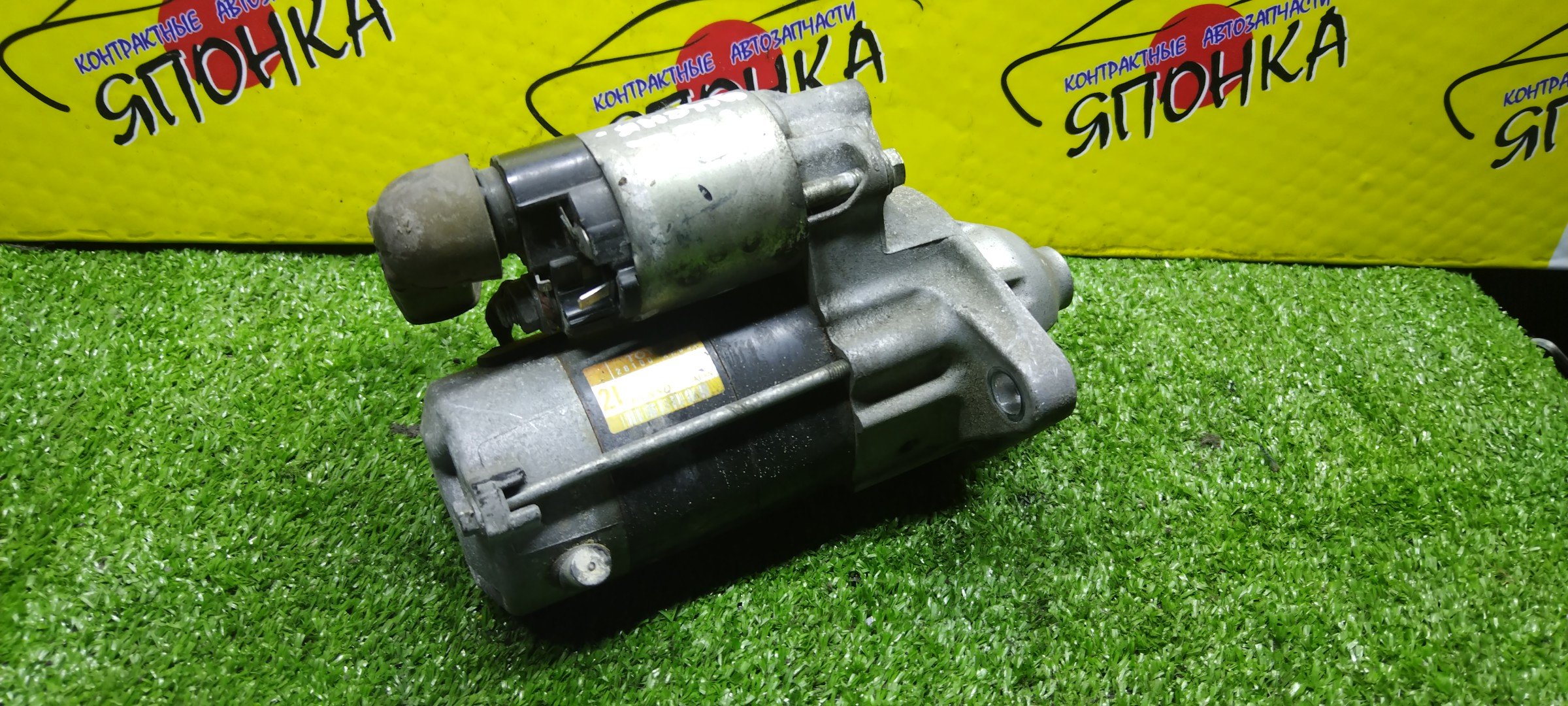 СТАРТЕР/TOY/1ZZ-FE/2ZZ-GE/3ZZ/4ZZ/ALLEX/ALLION/AVENSIS/CALDINA/CELICA/FIELDER/RUNX/COROLLA VERSO/ISIS/OPA/PREMIO/RAV4/VISTA/VISTA ARDEO/VOLTZ/WILL VS/WISH/ZCA25L/ZCA25W/ZCA26L/ZCA26W/ZCT10/ZCT15/ZNE10G/ZNE14G/ZNM10G/ZNR11L/ZZE122/ZZE122G/ZZE122L/ZZE123/ZZE123G/ZZE124/ZZE124G/ZZE127/ZZE128/ZZE129/ZZE130L/ZZE131L/ZZE132L/ZZE133L/ZZE134L/ZZE136/ZZE137/ZZE138/ZZT221L/ZZT230/ZZT230L/ZZT231/ZZT231L/ZZT240/ZZT241W/ZZT245/ZZT251L/ZZV50/ZZV50G/9 ЗУБОВ