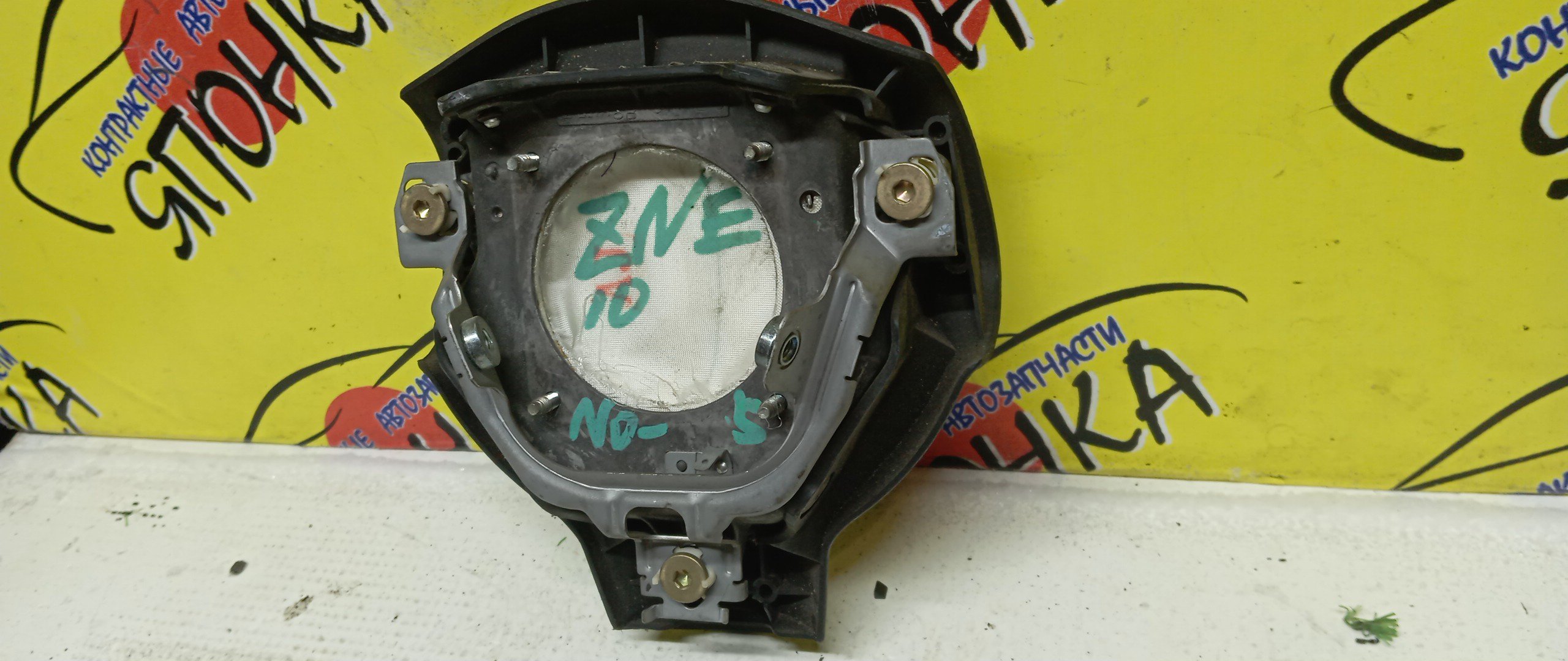 AIRBAG ВОДИТЕЛЬСКИЙ/TOY/WISH/ZNE10/ANE10/ZNE14/3 ЛУЧА/4513068020C0