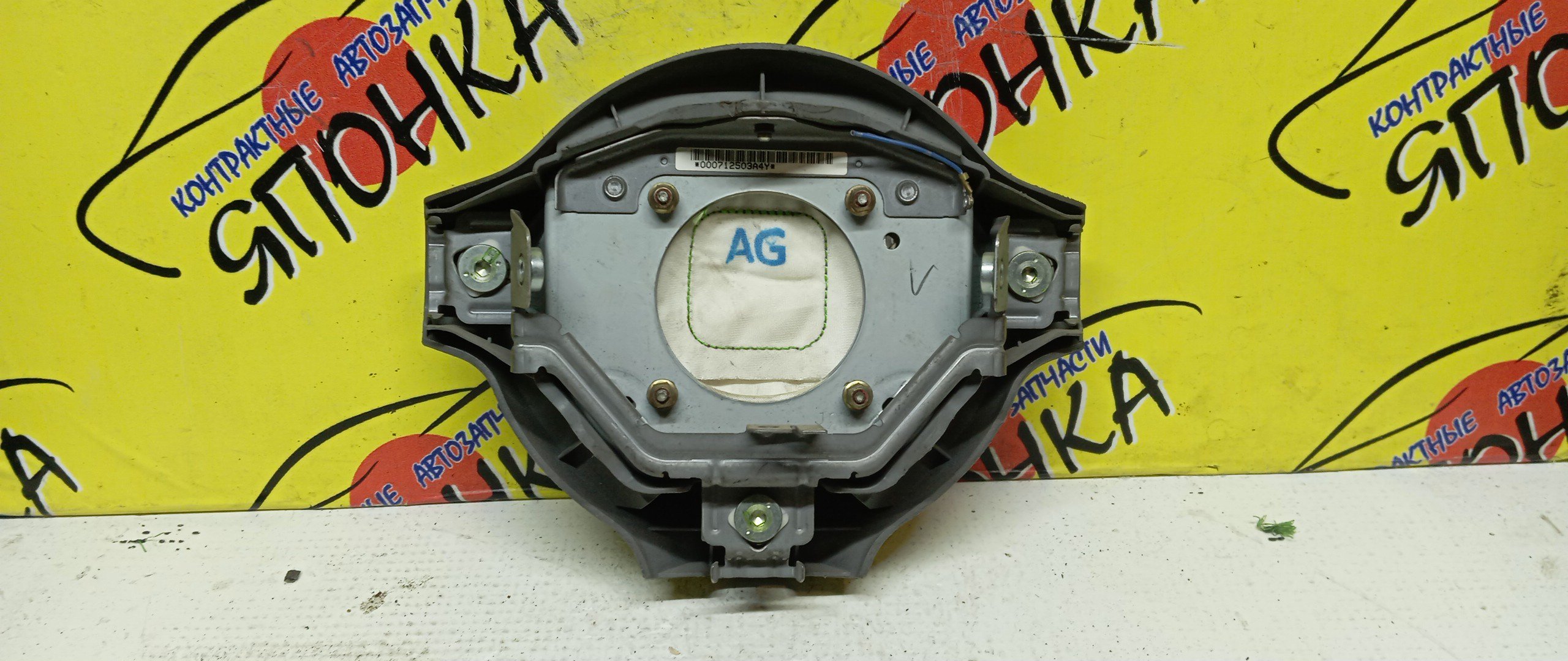 AIRBAG ВОДИТЕЛЬСКИЙ/TOY/SIENTA/NCP81/NCP85/3 ЛУЧА/4513052270A0/4513052271A0