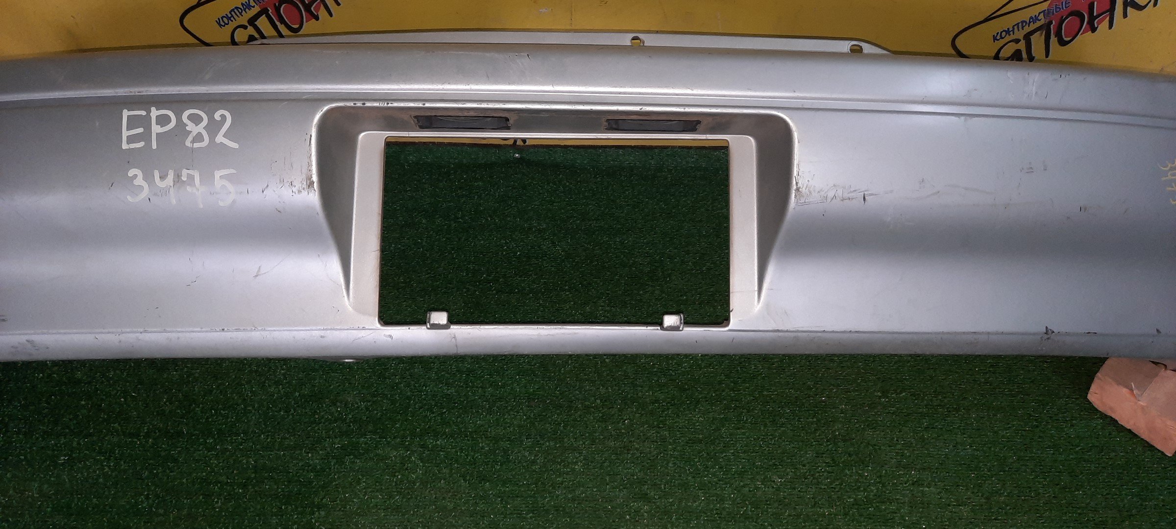 БАМПЕР/TOY/STARLET/NP80/EP82/EP85/B/3 МОДЕЛЬ