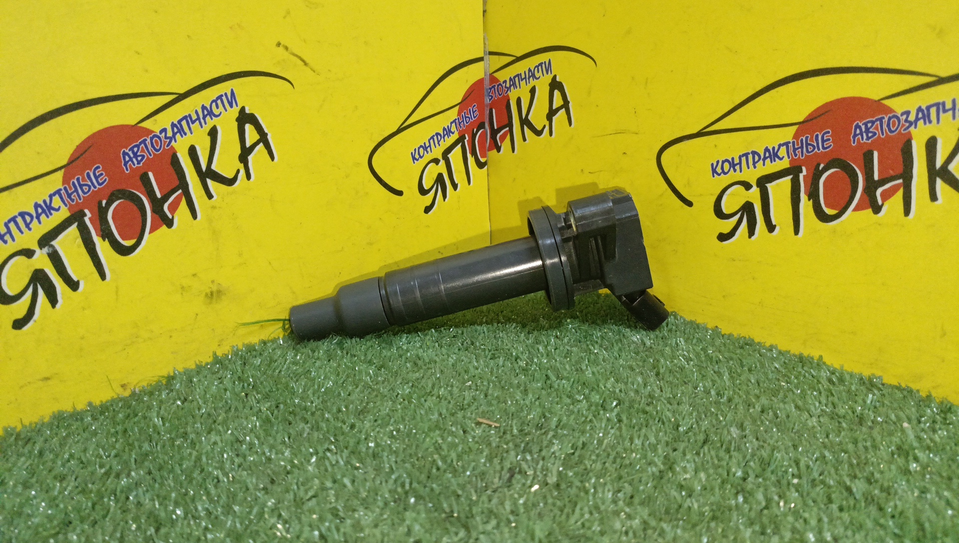 КАТУШКА ЗАЖИГАНИЯ/TOY/1ZZ/3ZZ/4ZZ/1KR/3S-GE BEAMS/9091902262/9091902239/9008019019/NEW