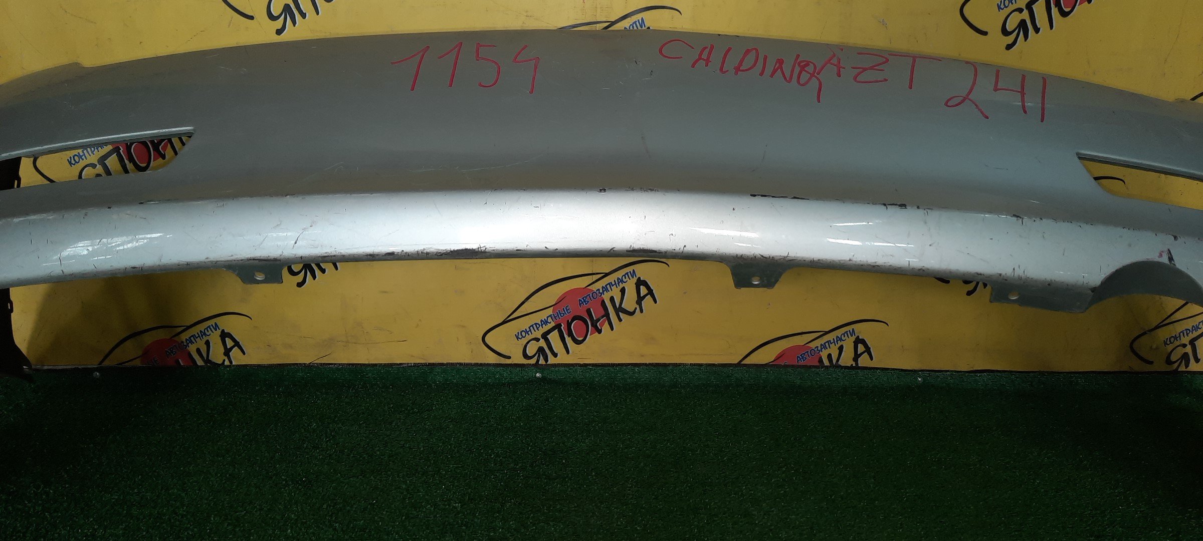 БАМПЕР/TOY/CALDINA/AZT241W/AZT246W/ST246W/ZZT241W/B/1 МОДЕЛЬ